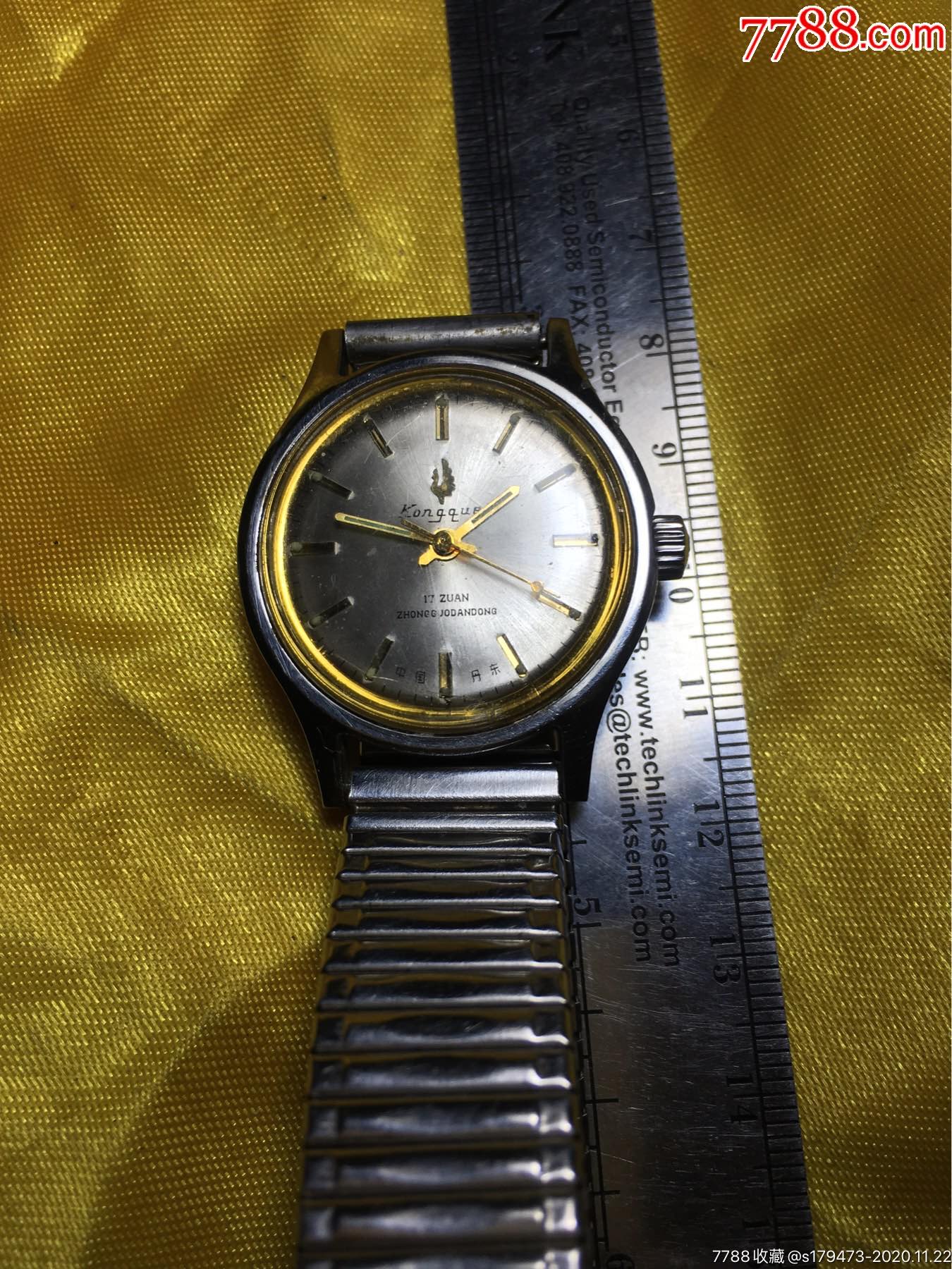 孔雀牌手表腕表老机械表走时不退换