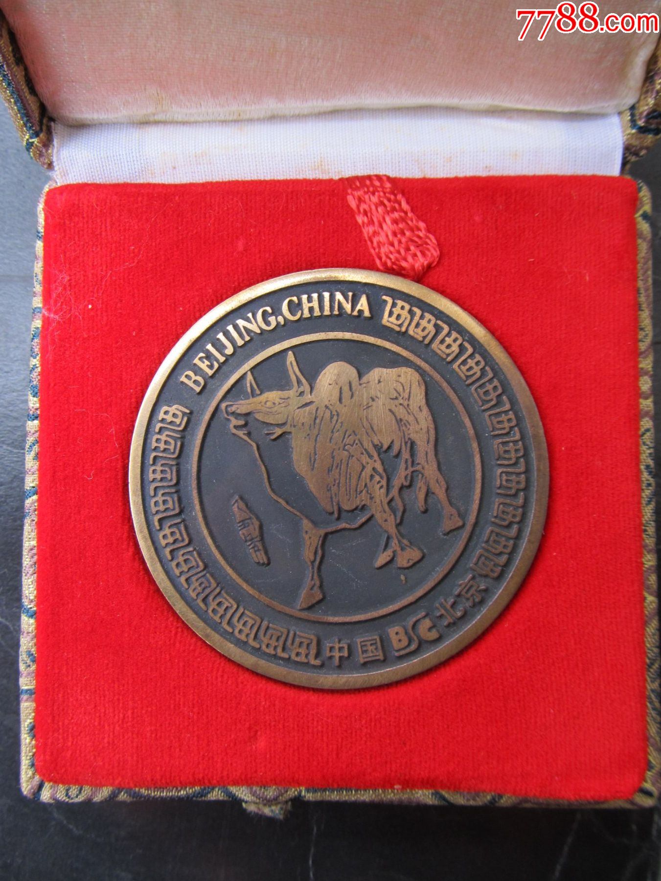 牛,生肖-其他徽章-7788烟酒茶牌