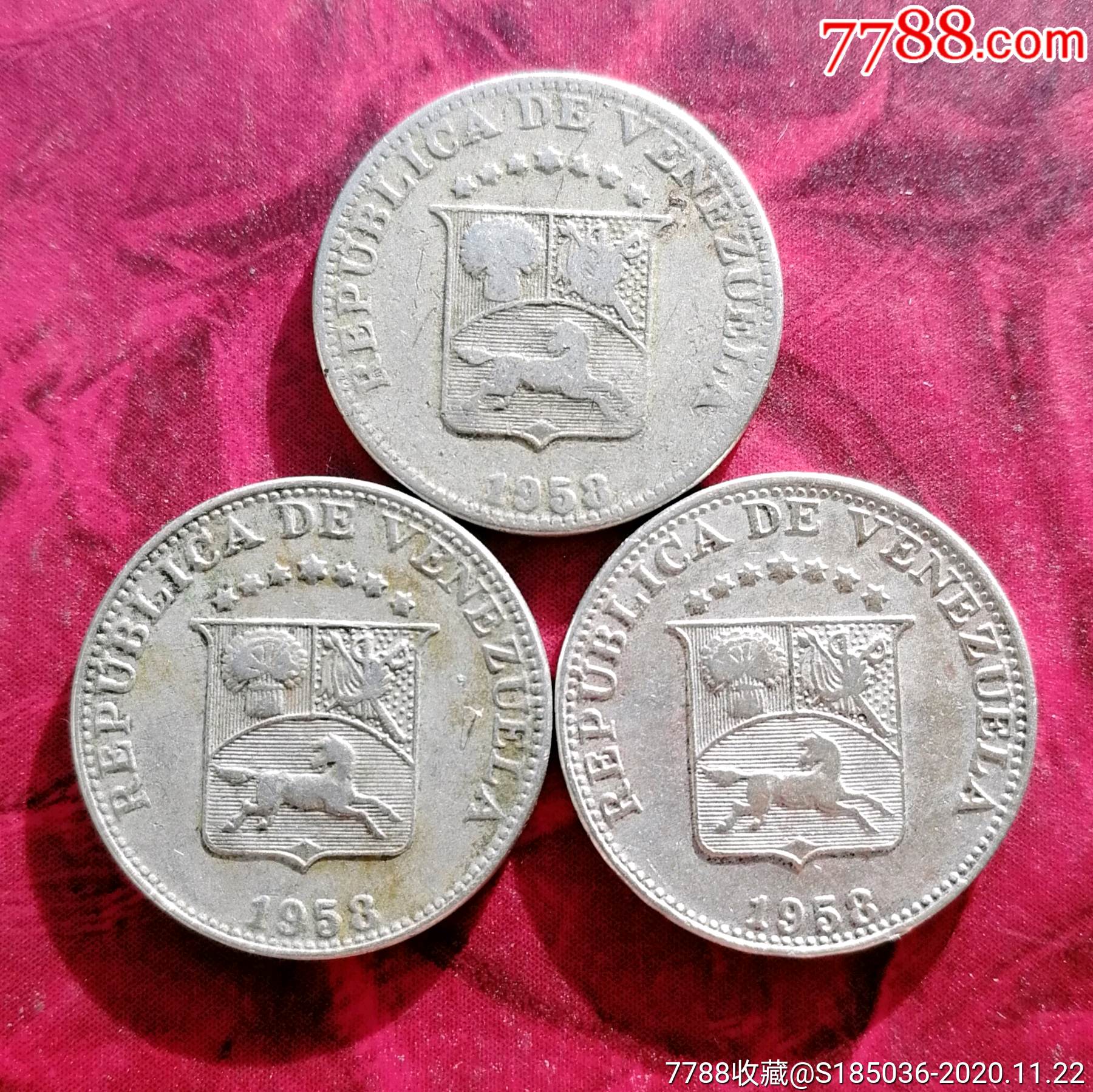 1958年委内瑞拉5分硬币