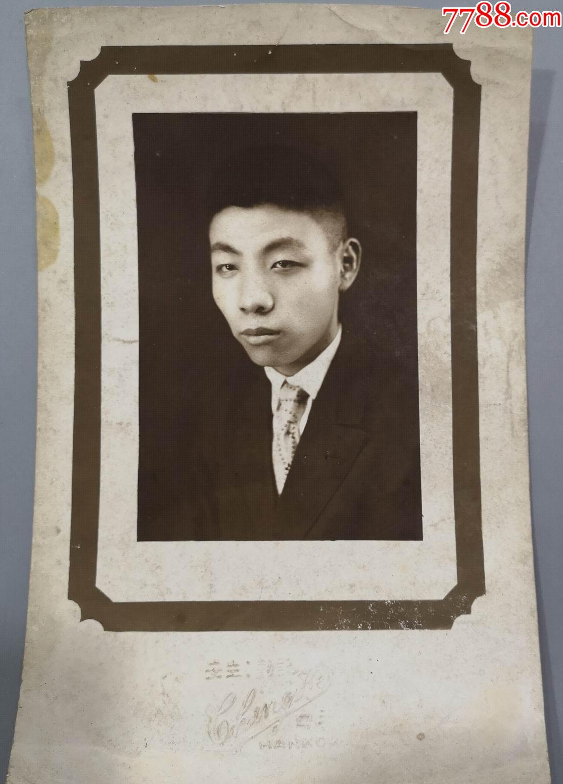 早期老照片:民国/个人照片/3/2