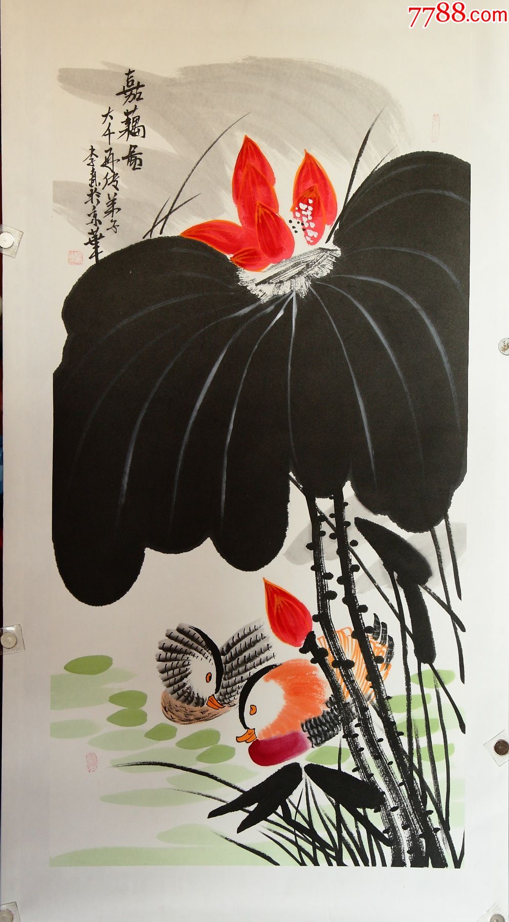 国画嘉藕图李贵