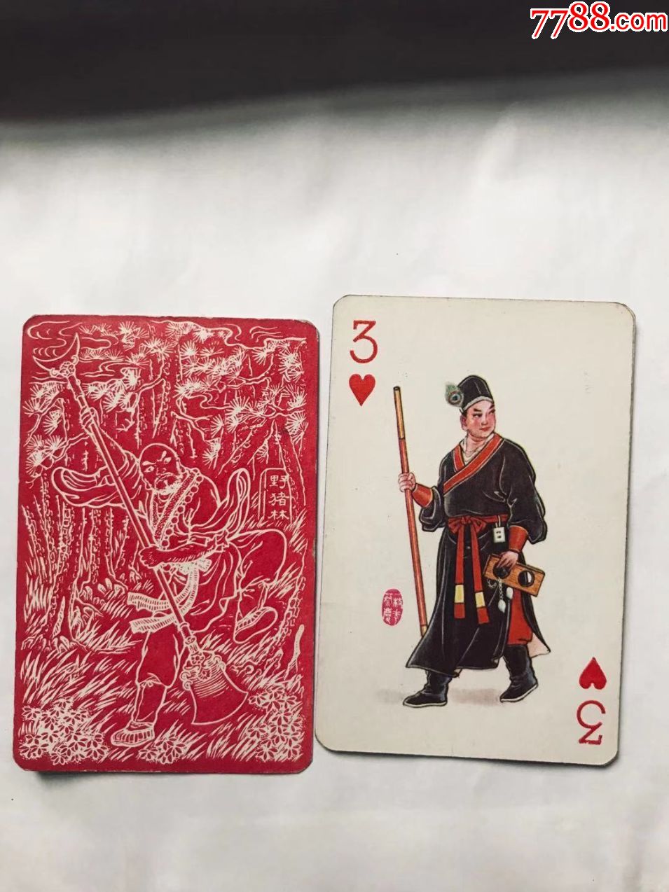 水浒传扑克单张(红桃3)