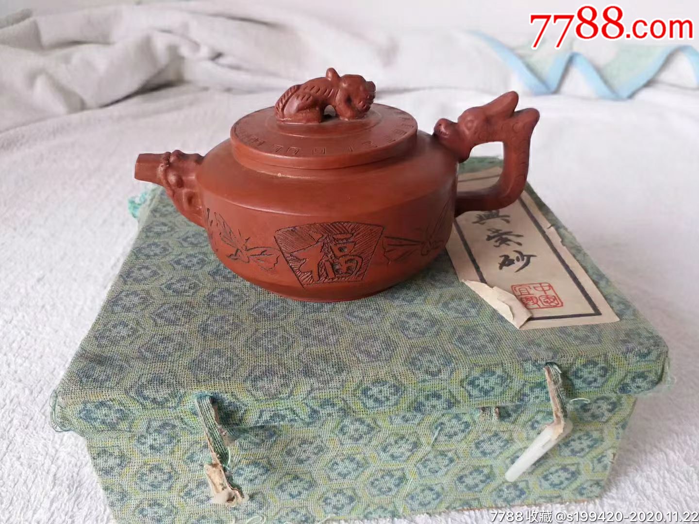 名家何燕萍紫砂壶作品包老包真品相完整漂亮如图所示