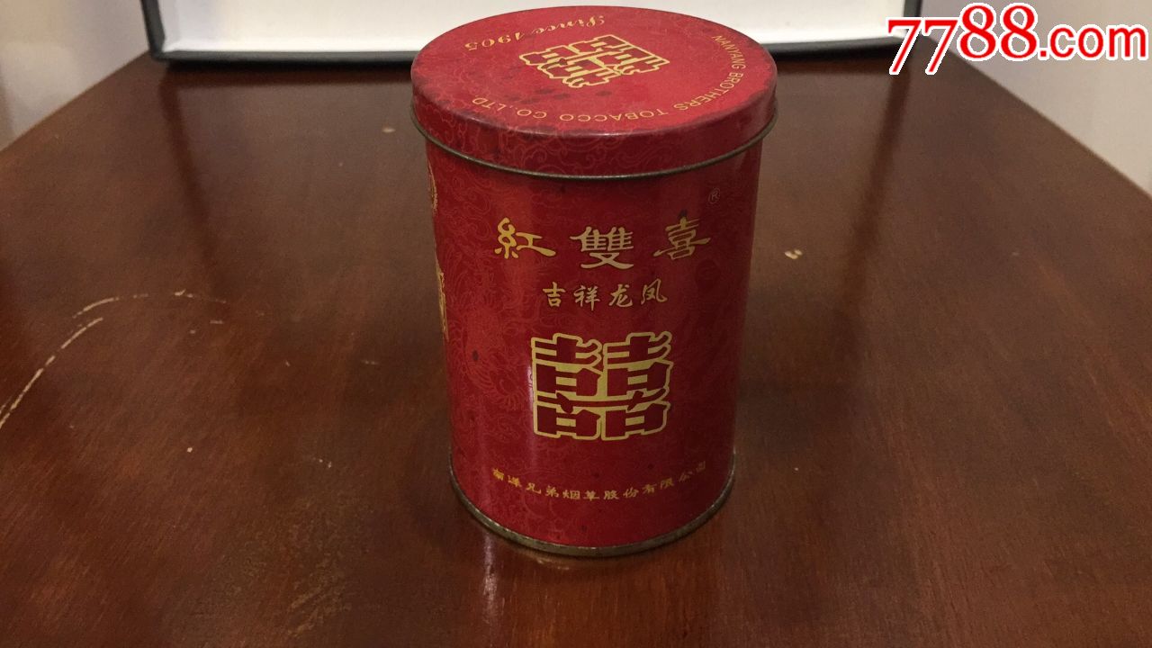 上海红双喜铁盒圆筒图片