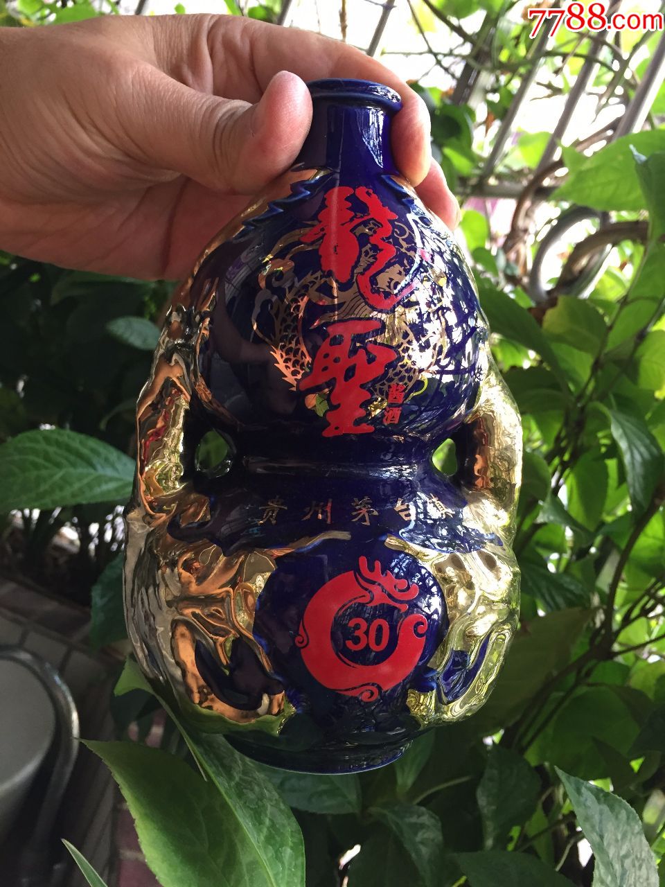 贵州茅台镇龙圣醤酒陶瓷葫芦型酒瓶