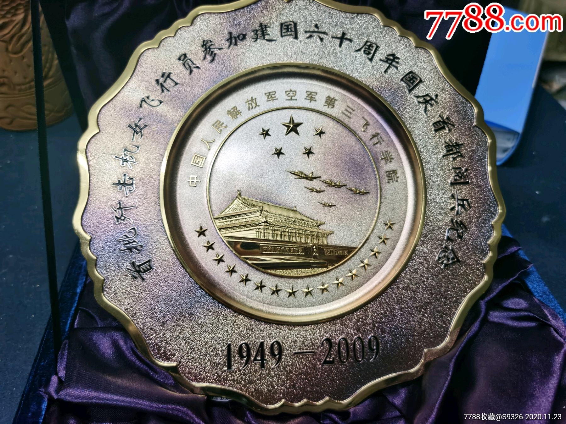 首批歼击机女子飞行员庆祝建国60周年阅兵-人物纪念章-7788徽章收藏