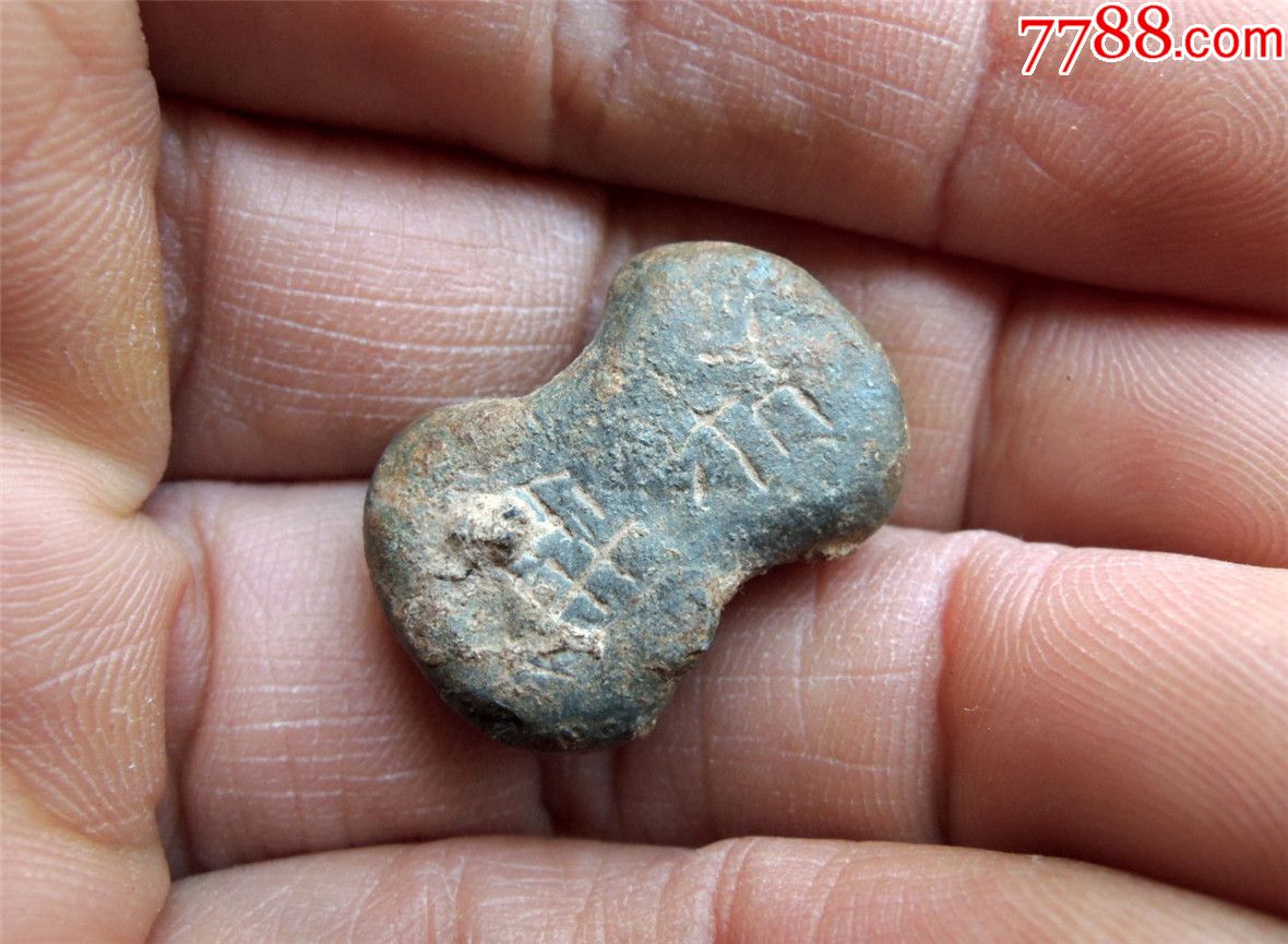 度量衡收藏2011a清代单面刻字腰形铜权砝码秤砣七钱255g