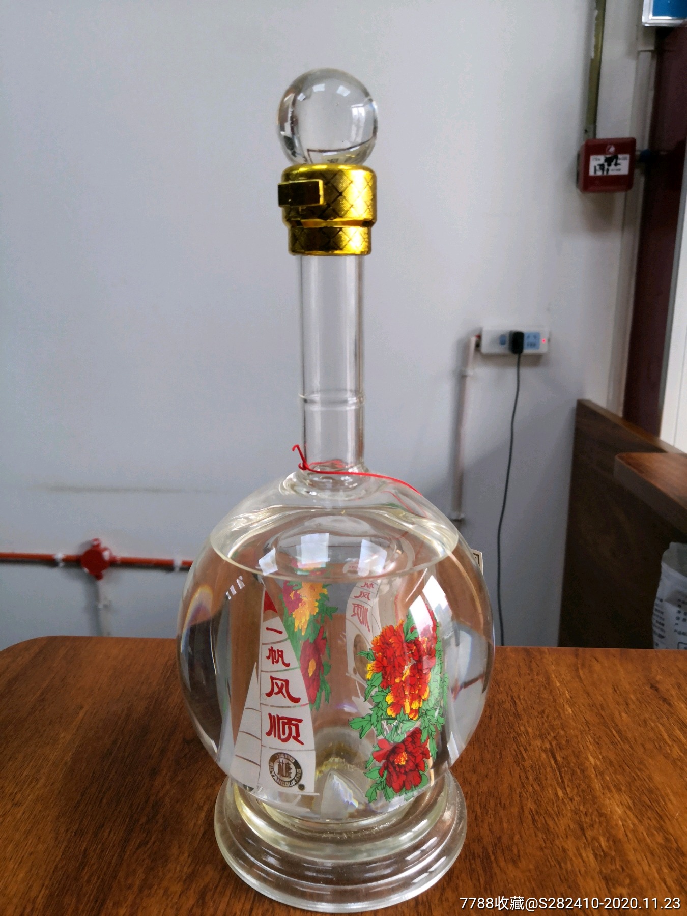 杜康酒52度透明玻璃瓶图片