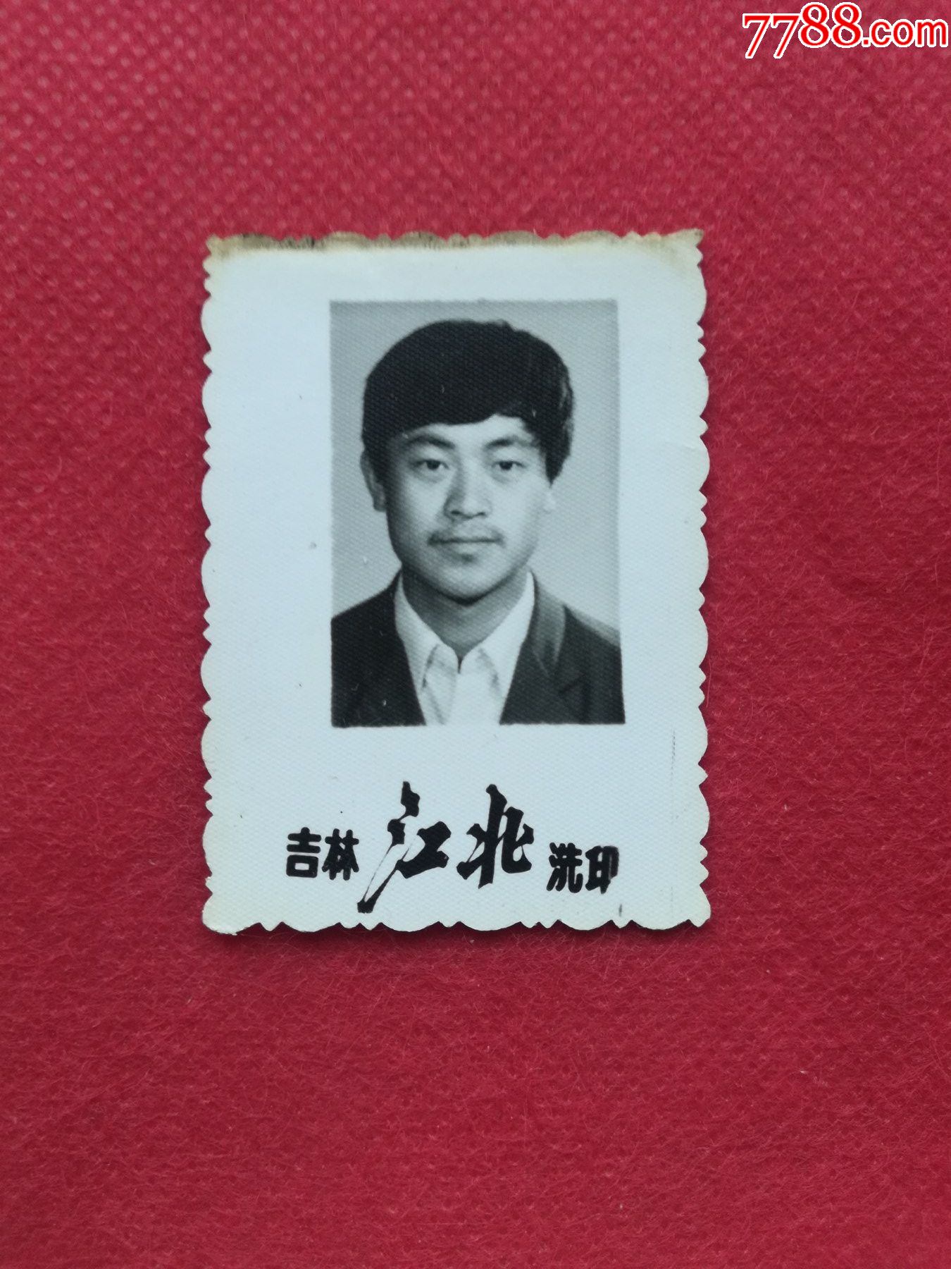 5品9980年代西装青年照片￥19品992000年老年照片￥88品99民国