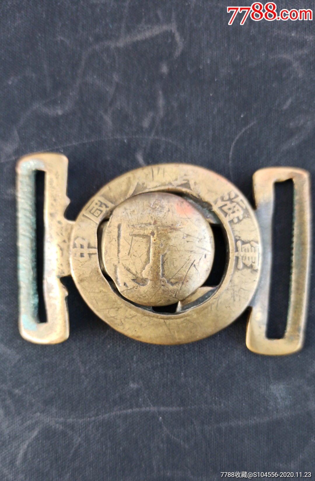 中国人民海军皮带扣