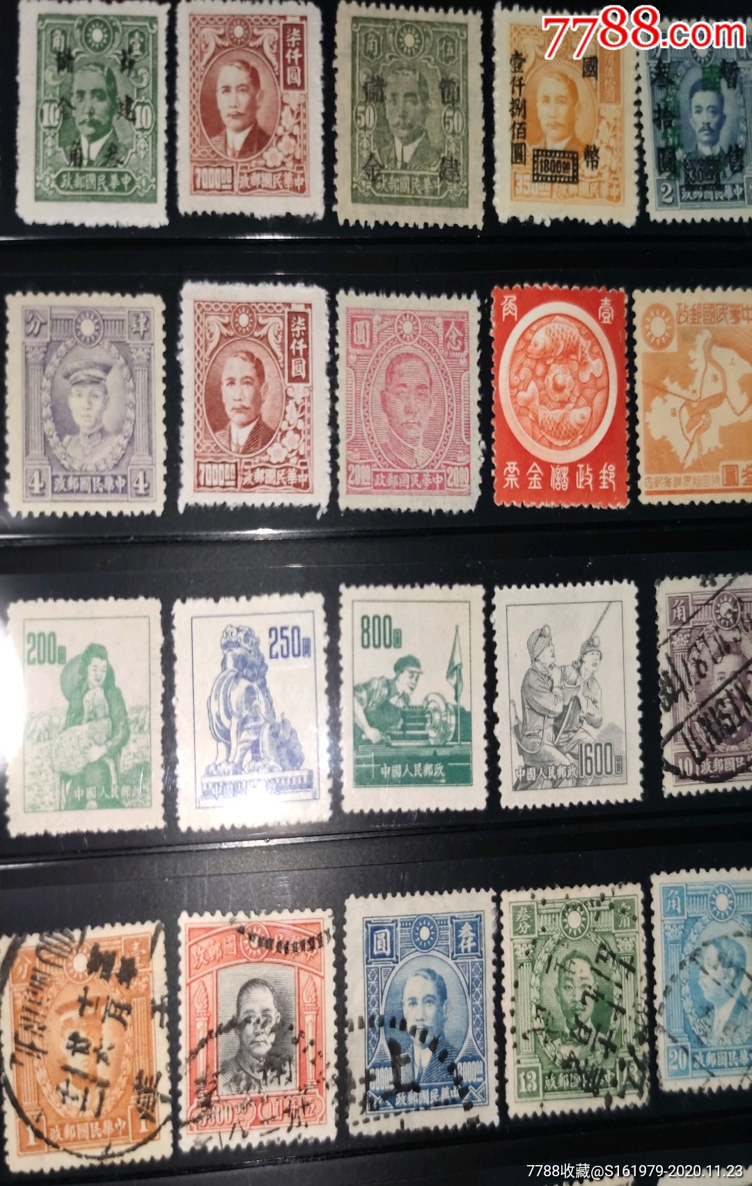 民国邮票.老邮票