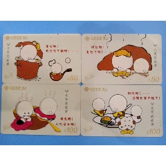 元宵节的故事(se76804138)_7788收藏__收藏热线