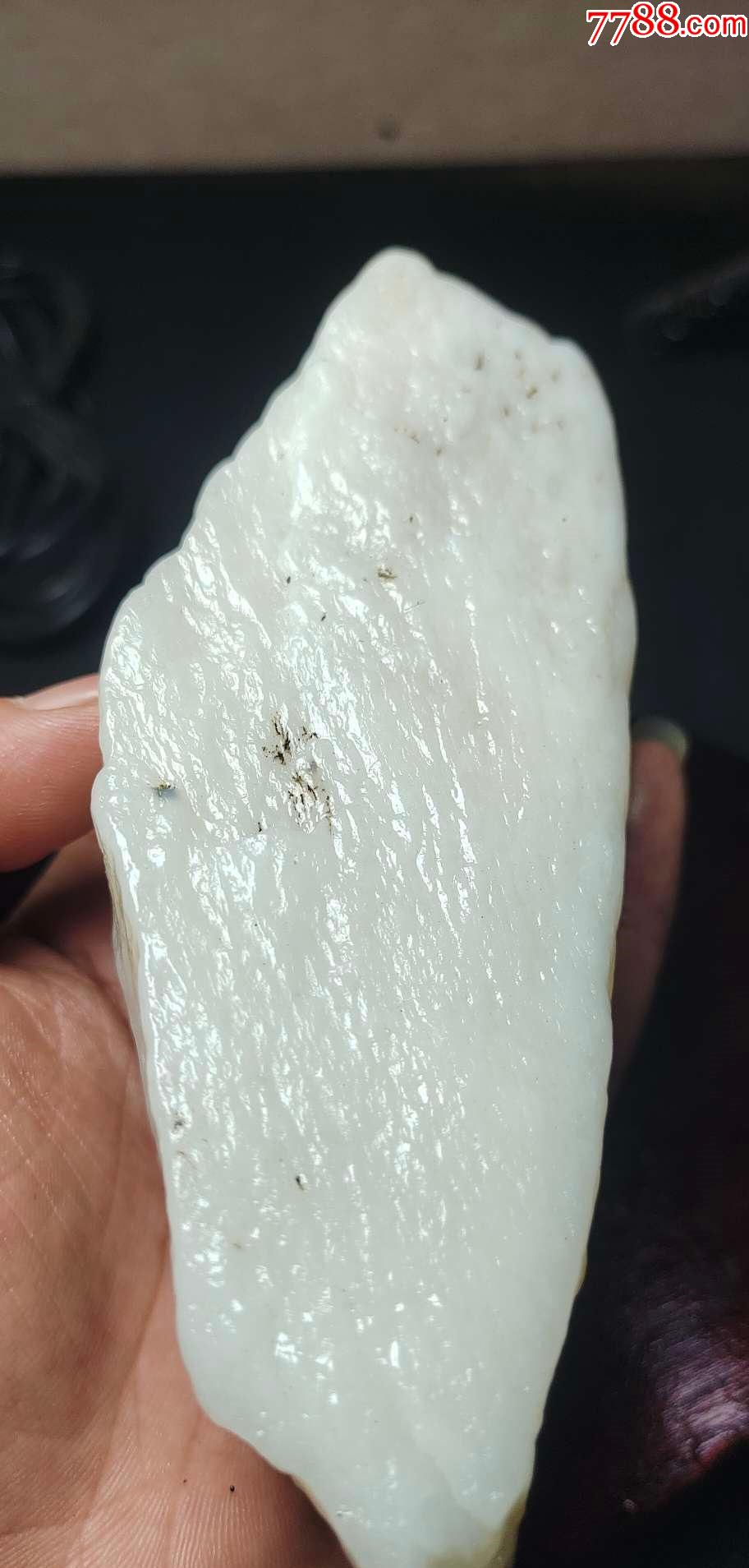 4211和田玉白玉山流水原石595克