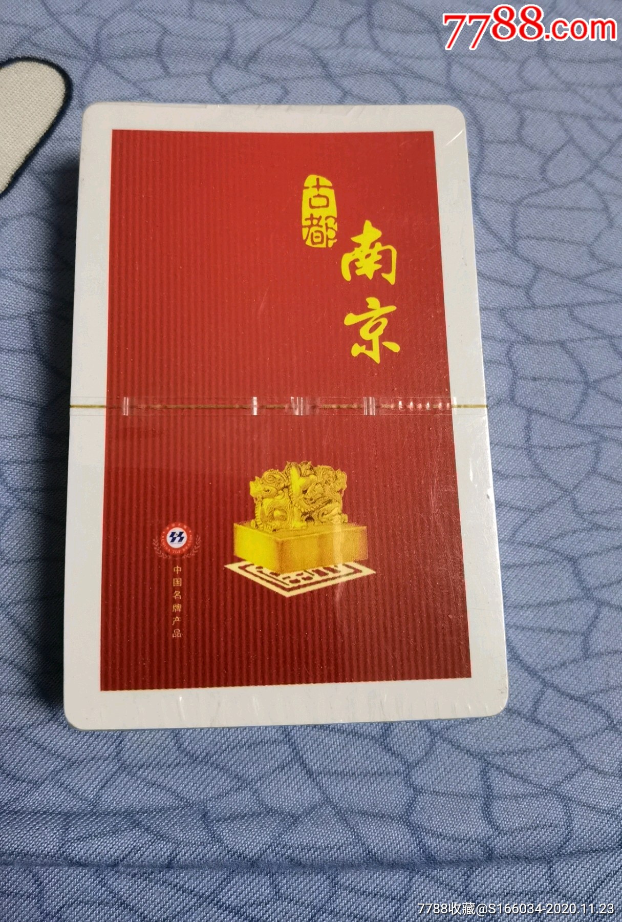 南京普通扑克牌图片