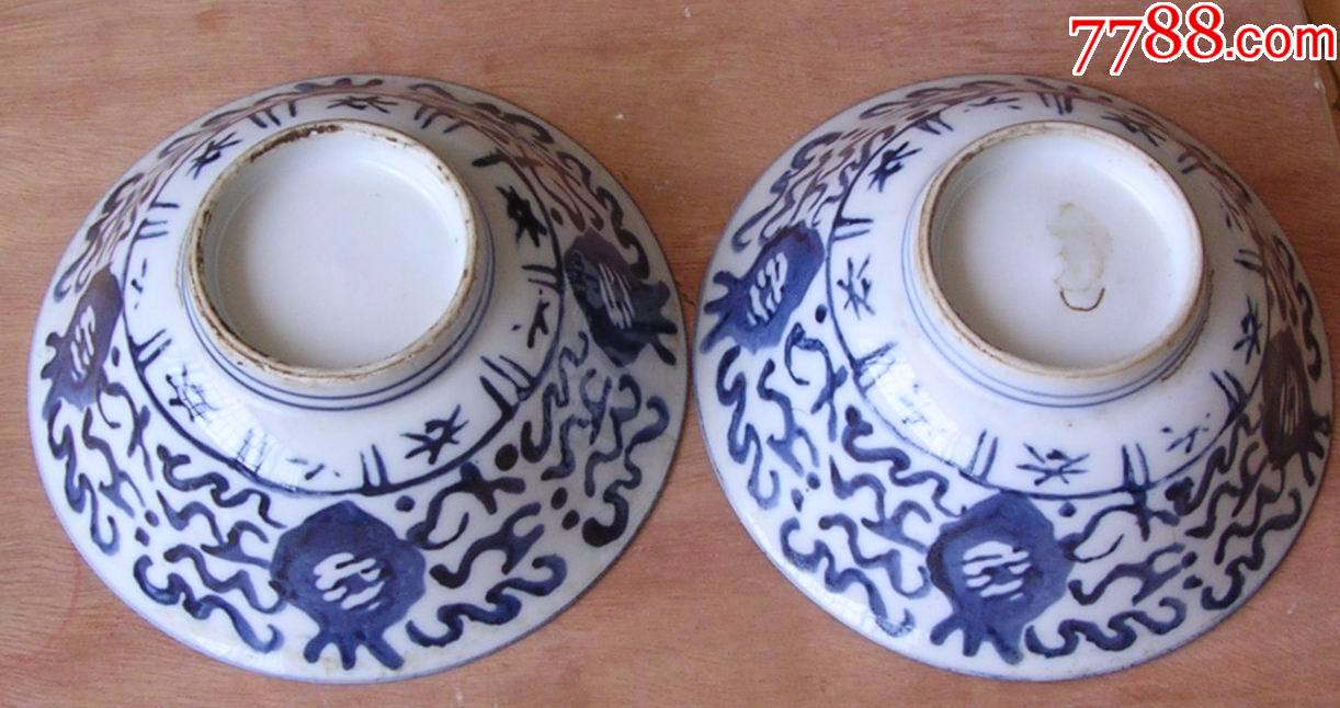 晚清民国青花天字碗一对