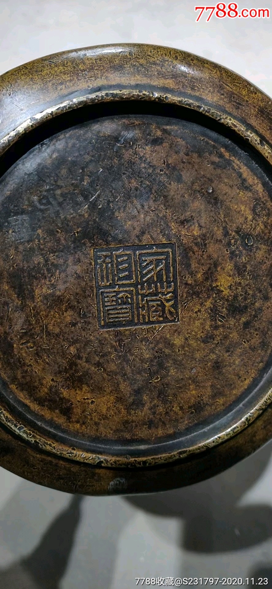 明代兽耳铜香炉