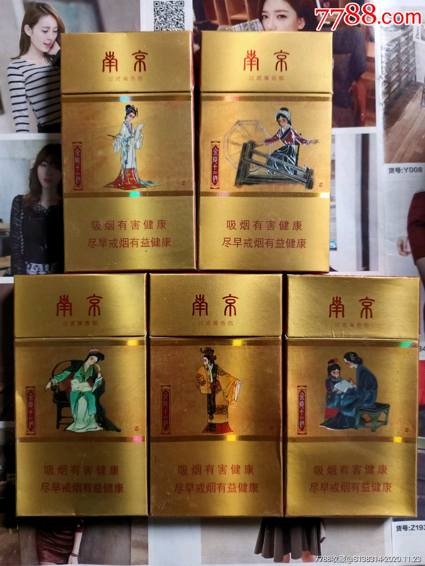 南京金陵十二钗金色图片
