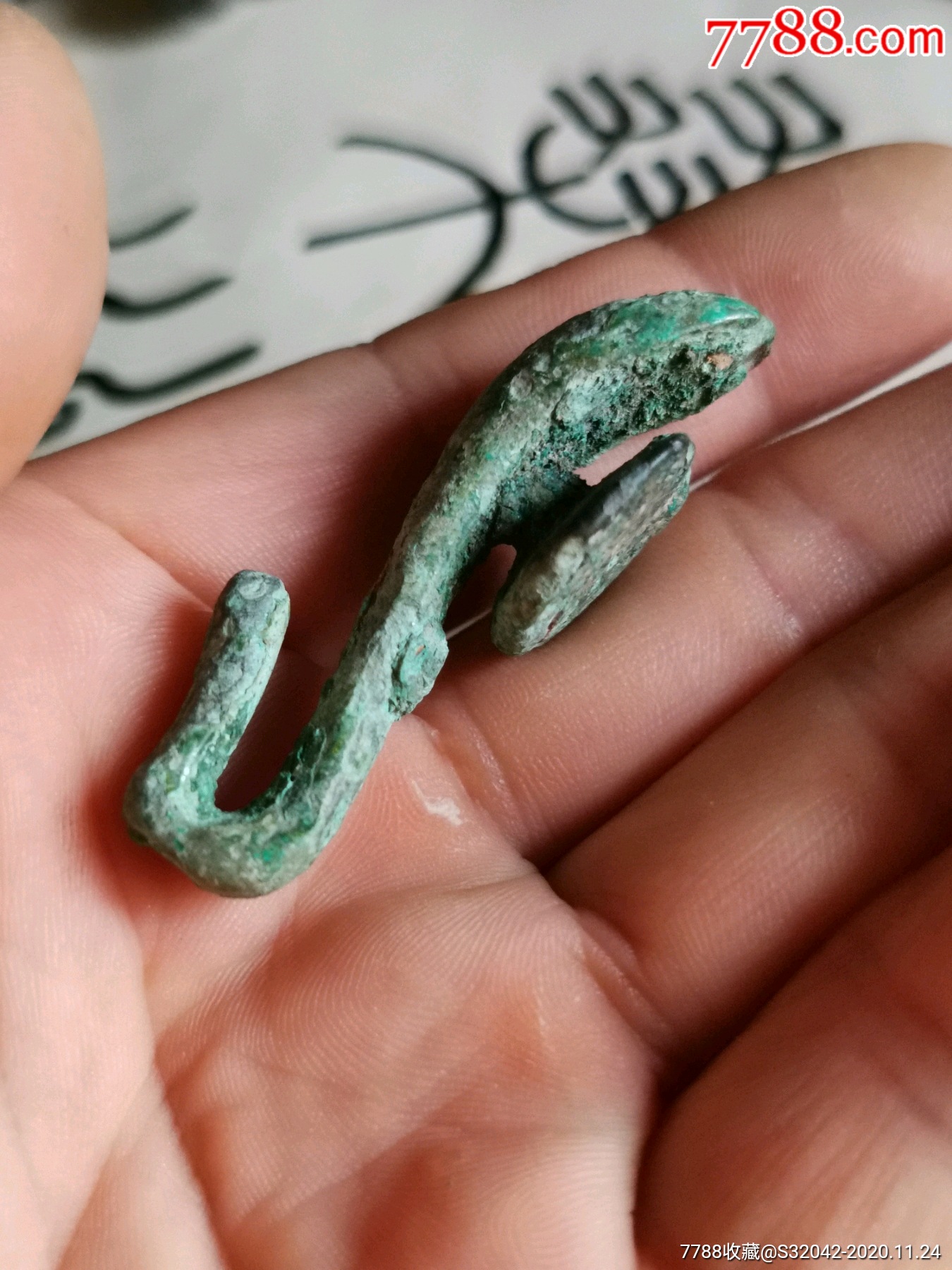 战汉青铜带钩