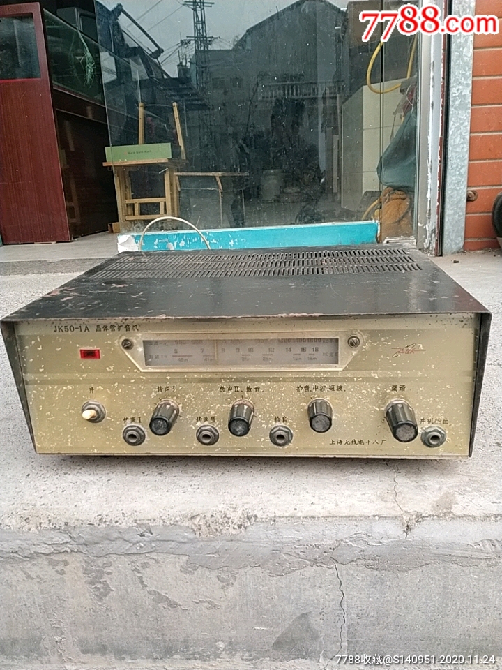jk50一1a晶体管扩音机_喇叭/扩音器_第1张_7788钟表收藏