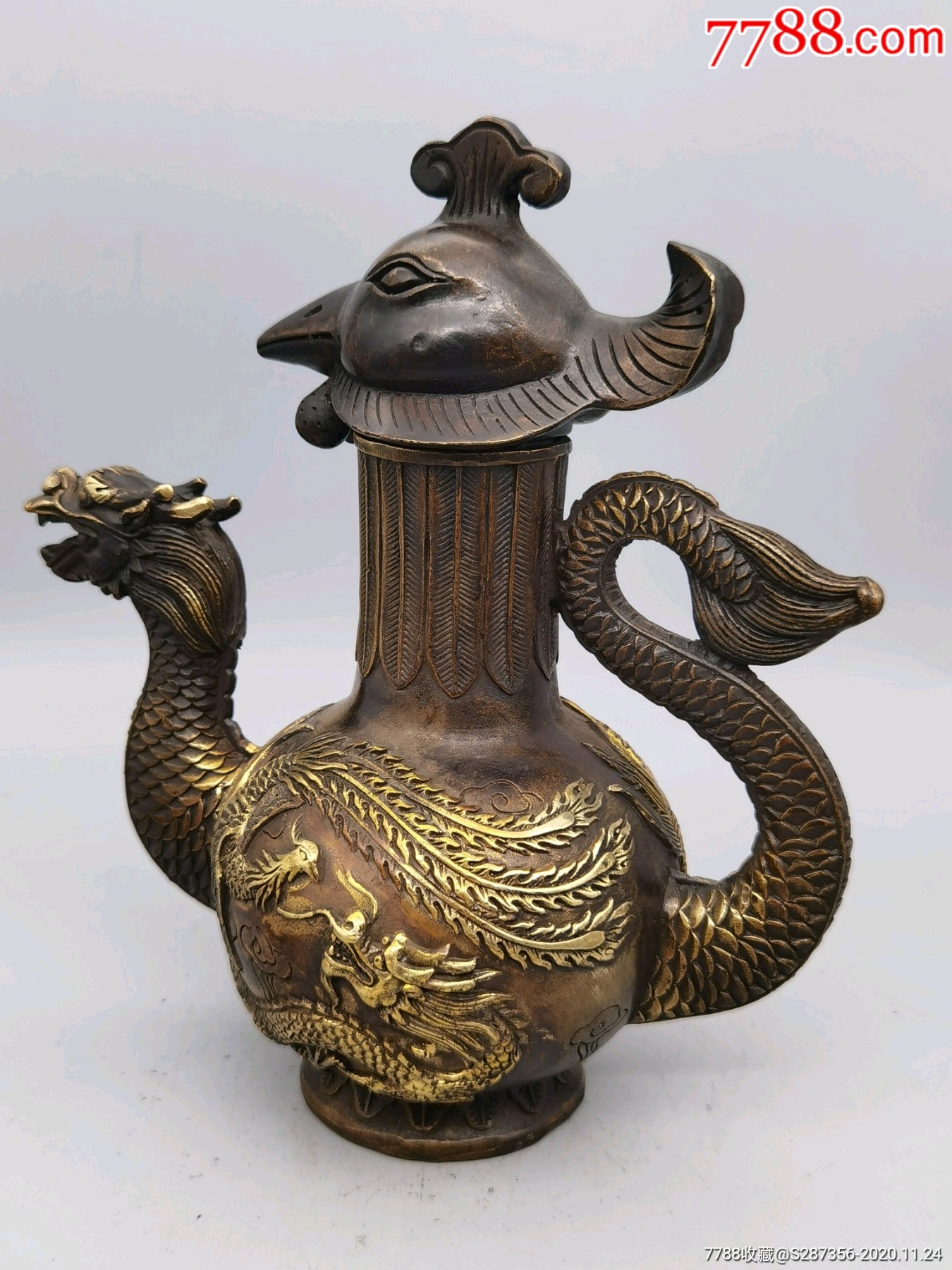 仿古工艺品鎏金龙凤酒壶