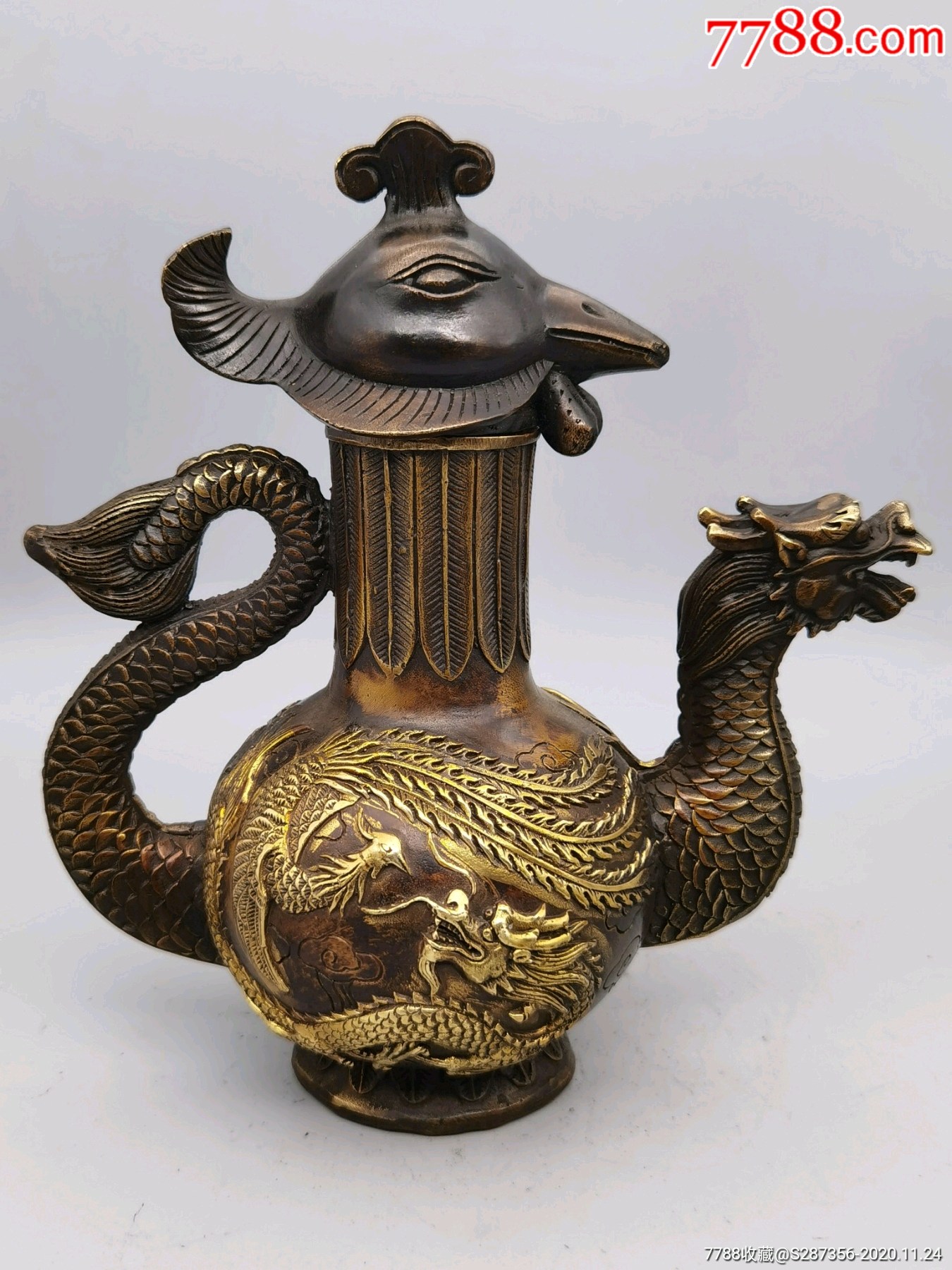 仿古工艺品鎏金龙凤酒壶