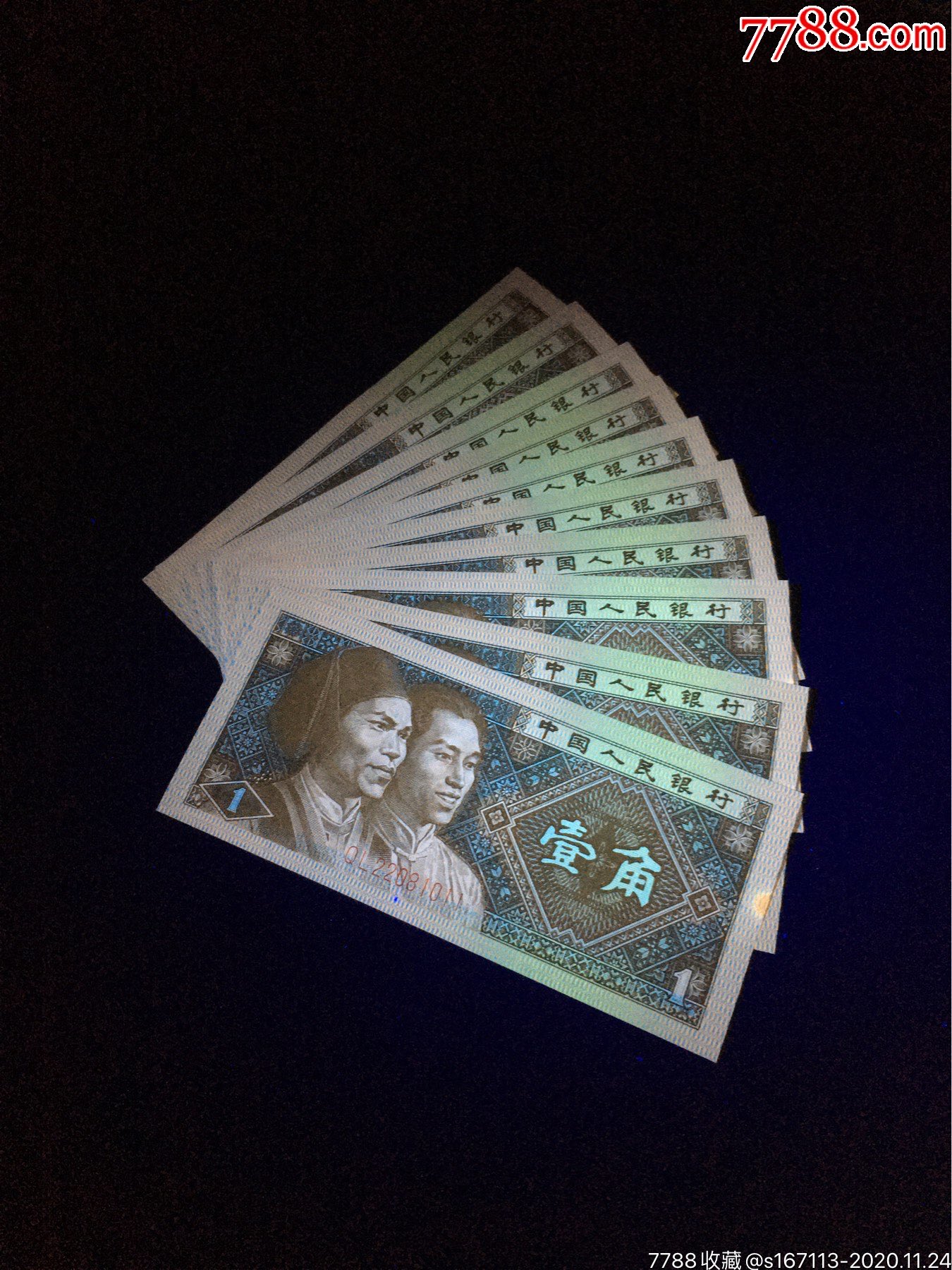 8001ql特强黄金甲标十