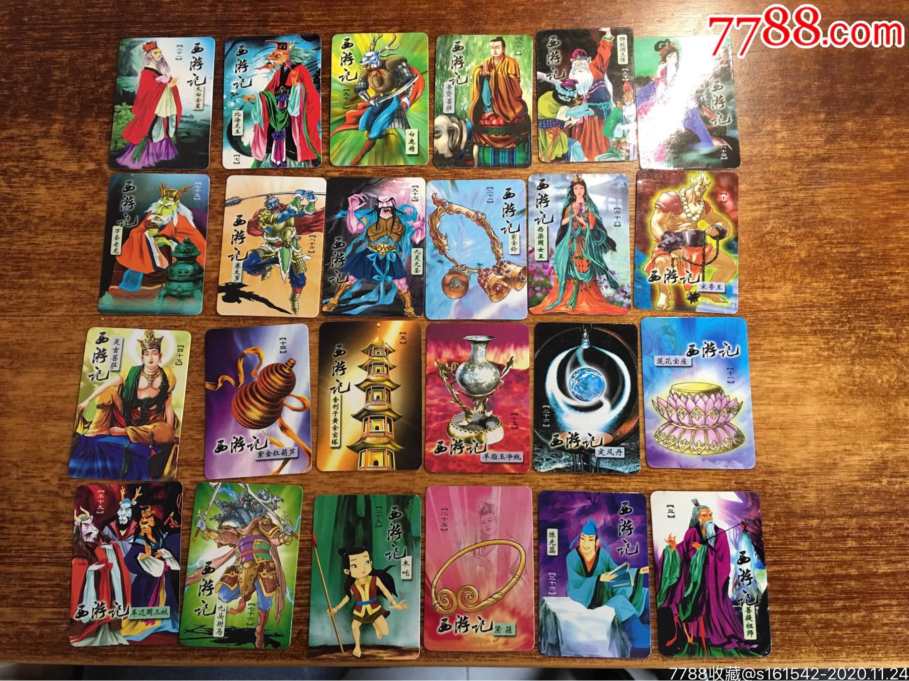 "商品>>>>￥2009品99小当家西游记