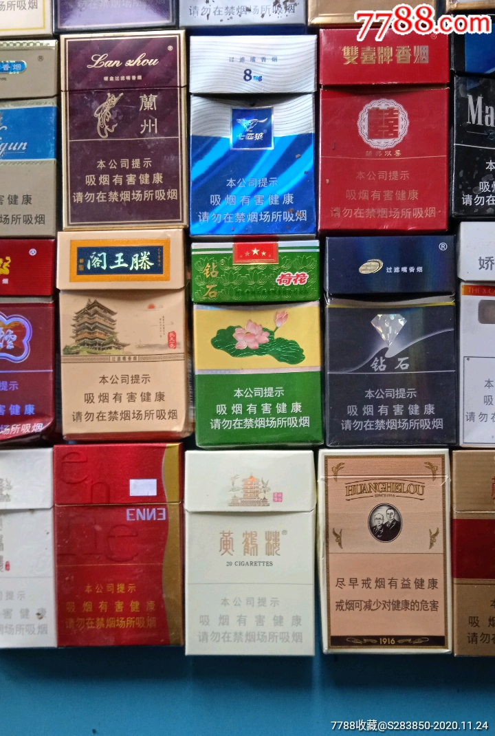 空烟盒20种不重复