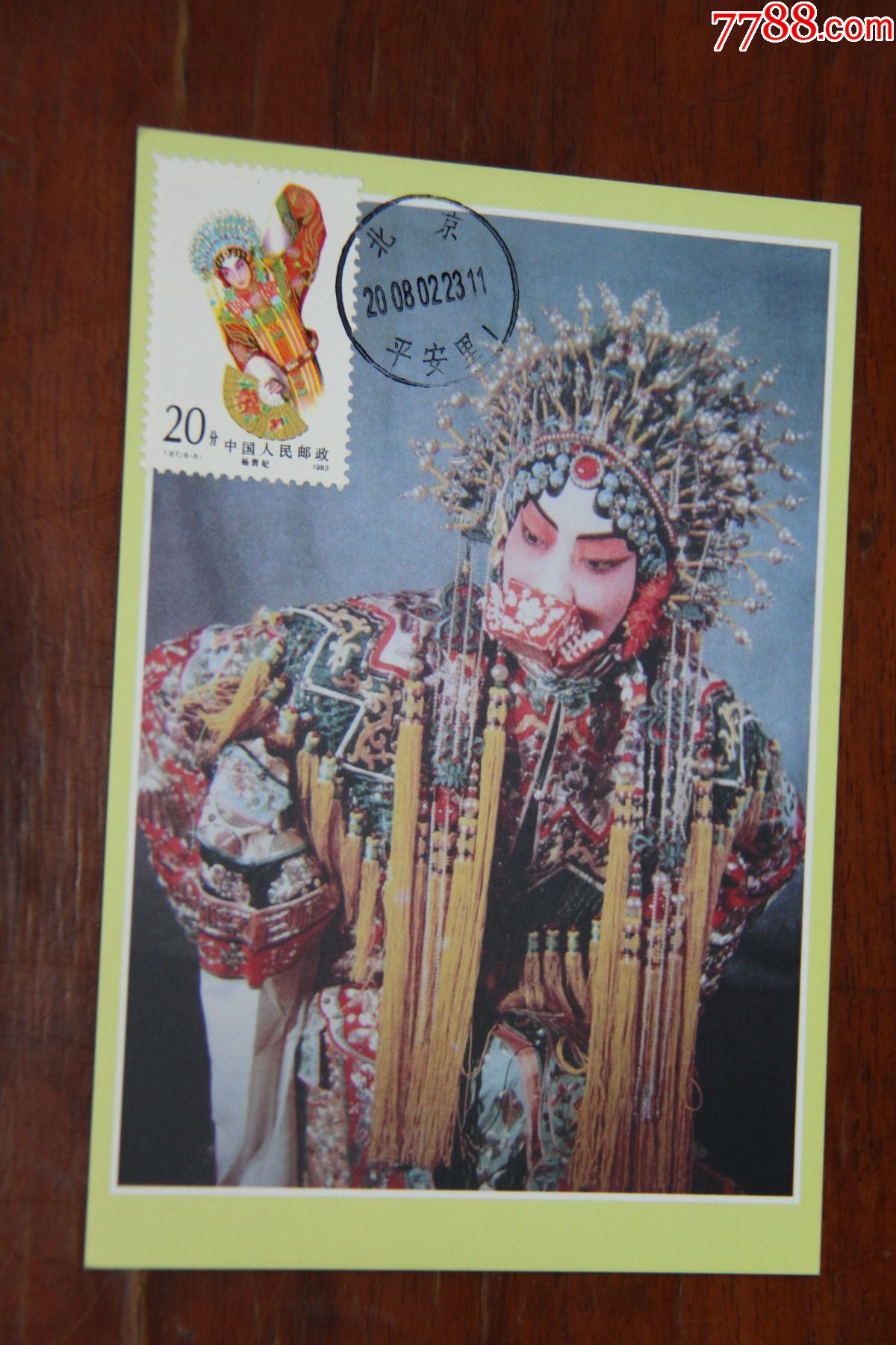 京剧旦角极限明信片