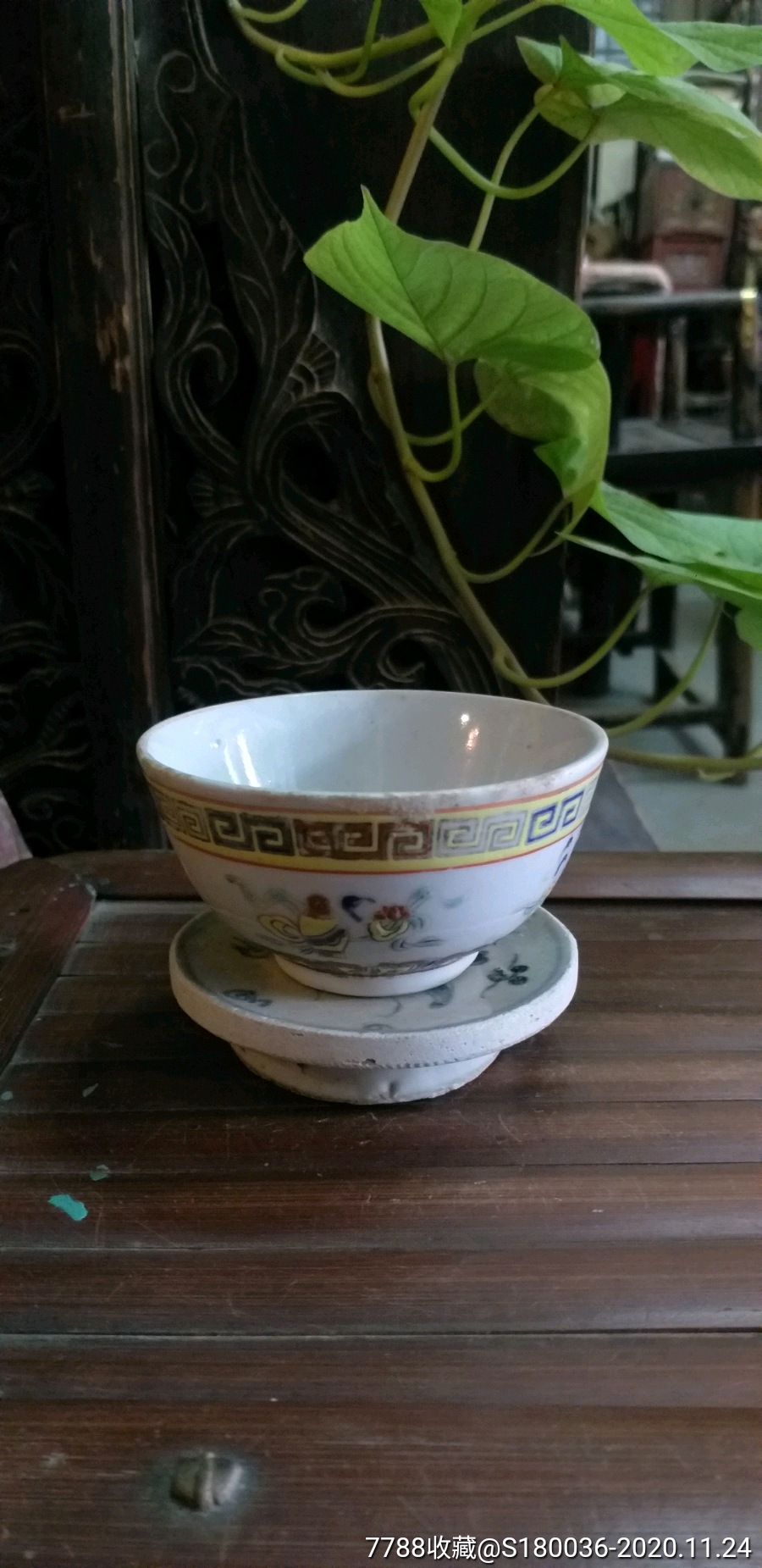 七十年代杂宝茶碗