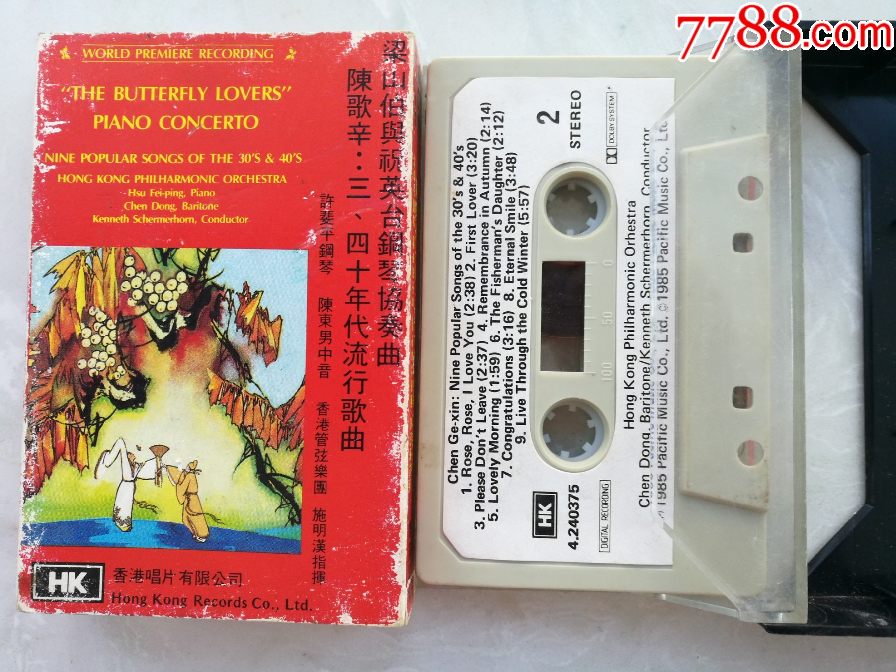 陈歌辛三四十年代流行歌曲陈东永远的微笑许斐平钢琴协奏曲梁祝