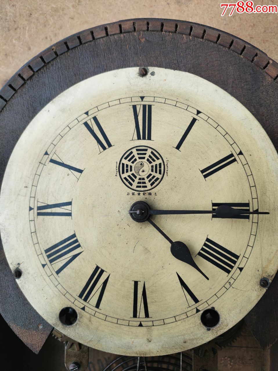 清代美国太极八卦商标钟