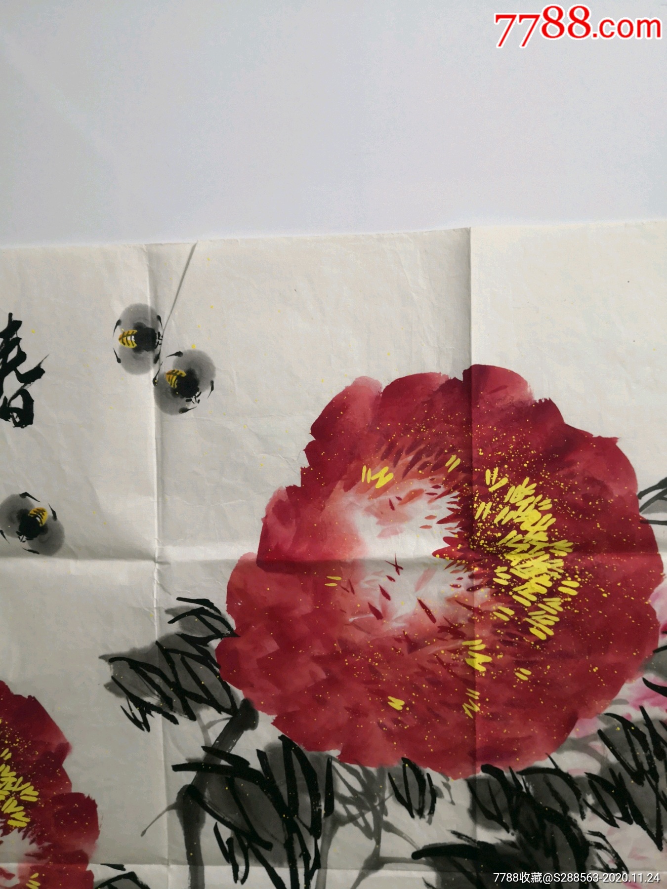 【吴东魁】国家一级美术师(68*68厘米)