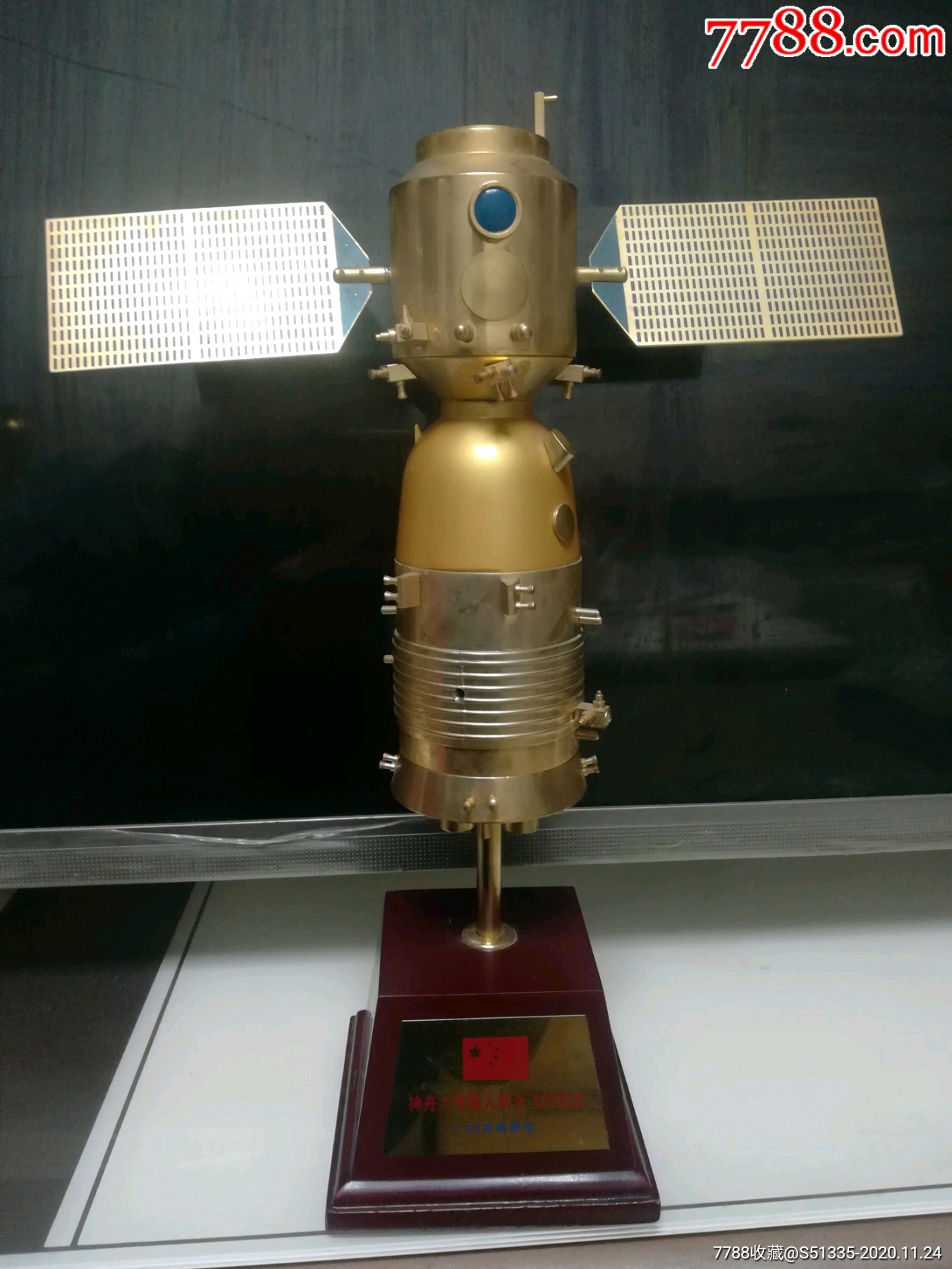 中国航天神舟模型神舟六号载人航天飞行纪念