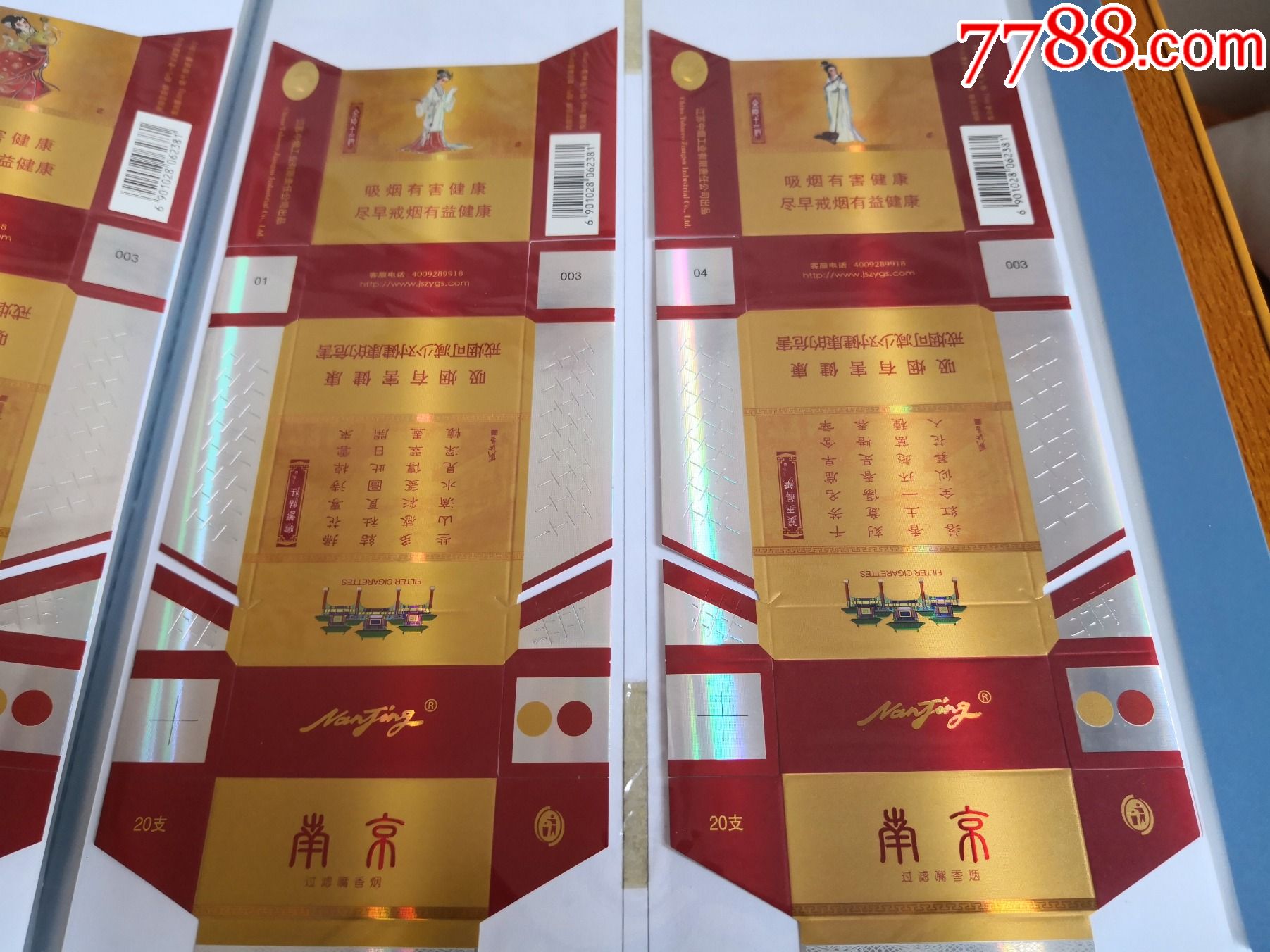 12版粗支【南京】金陵十二钗12×1,电话400版