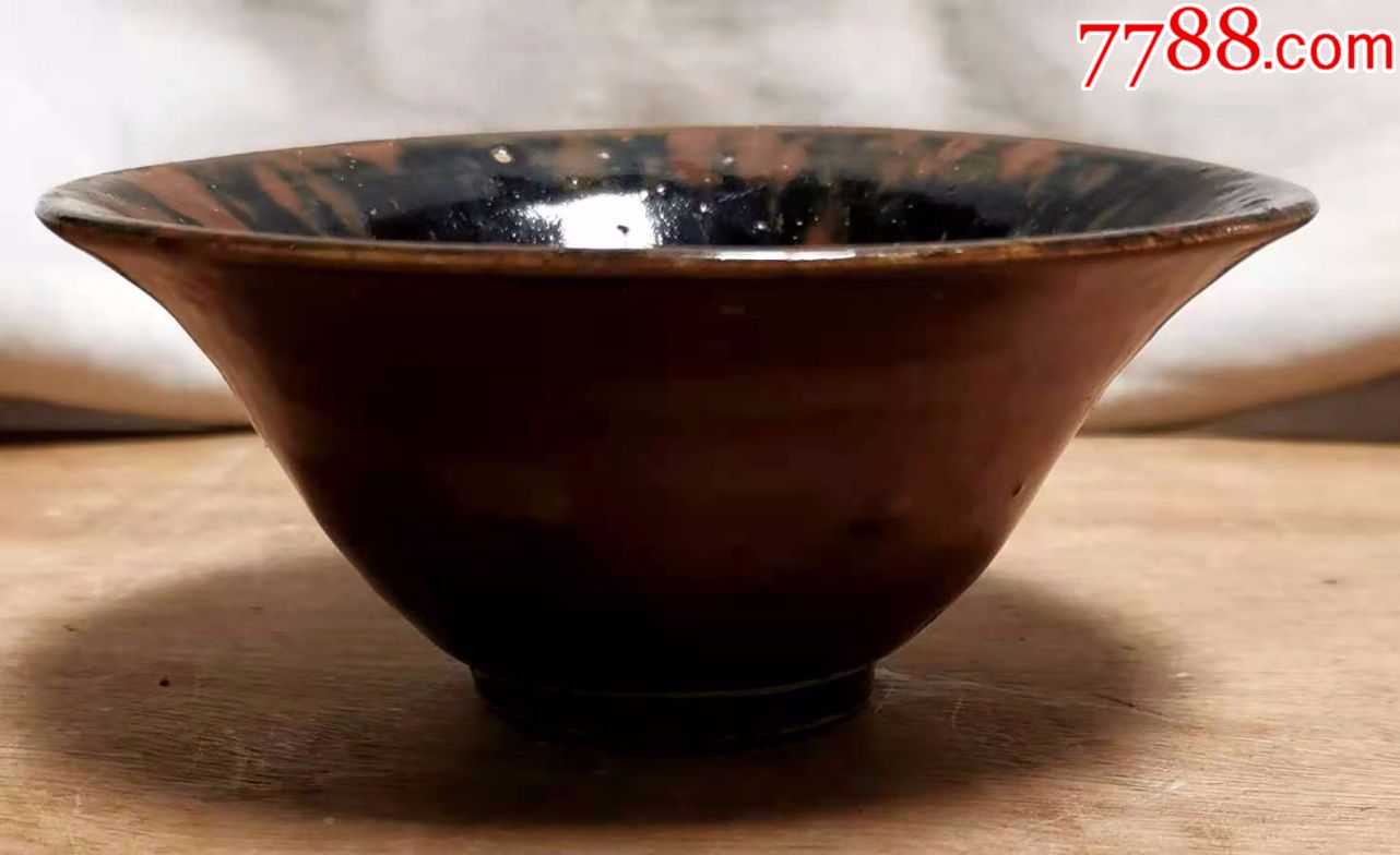 宋代当阳峪窑铁锈花撇口茶盏