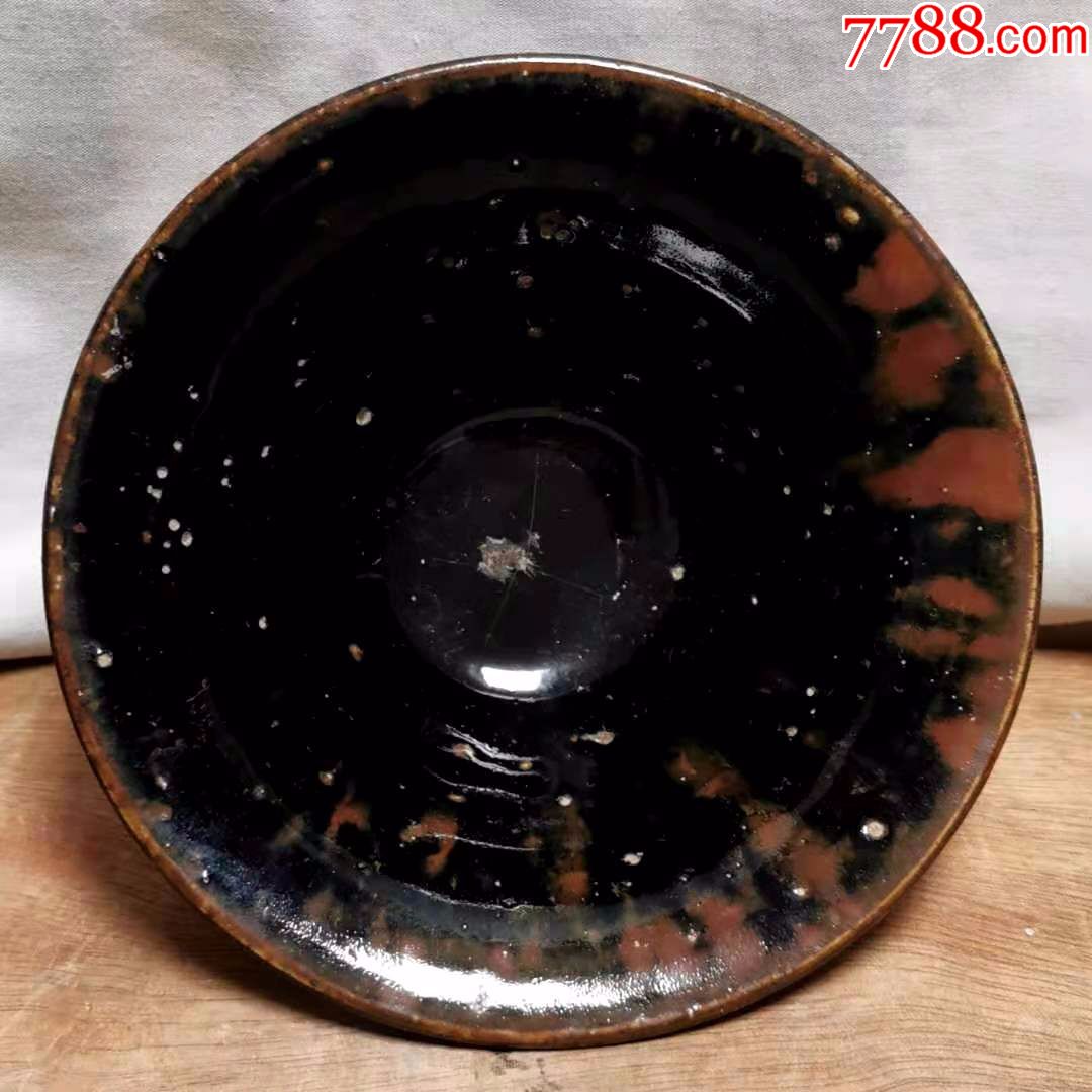 宋代当阳峪窑铁锈花撇口茶盏