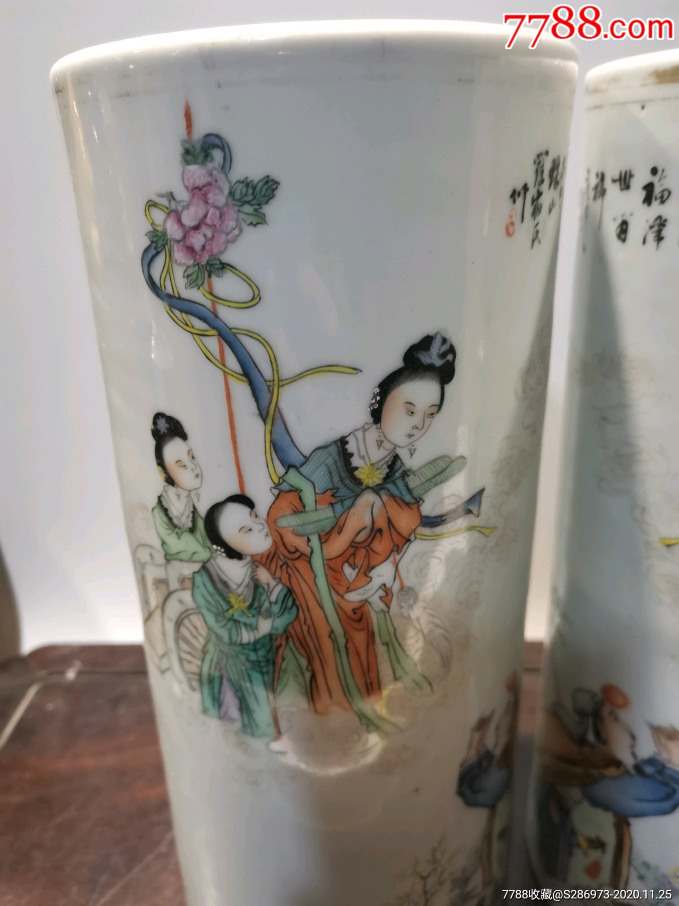 罗宿氏帽筒一对