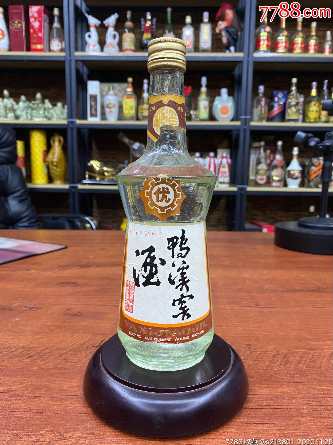 贵州老八大鸭溪窖酒