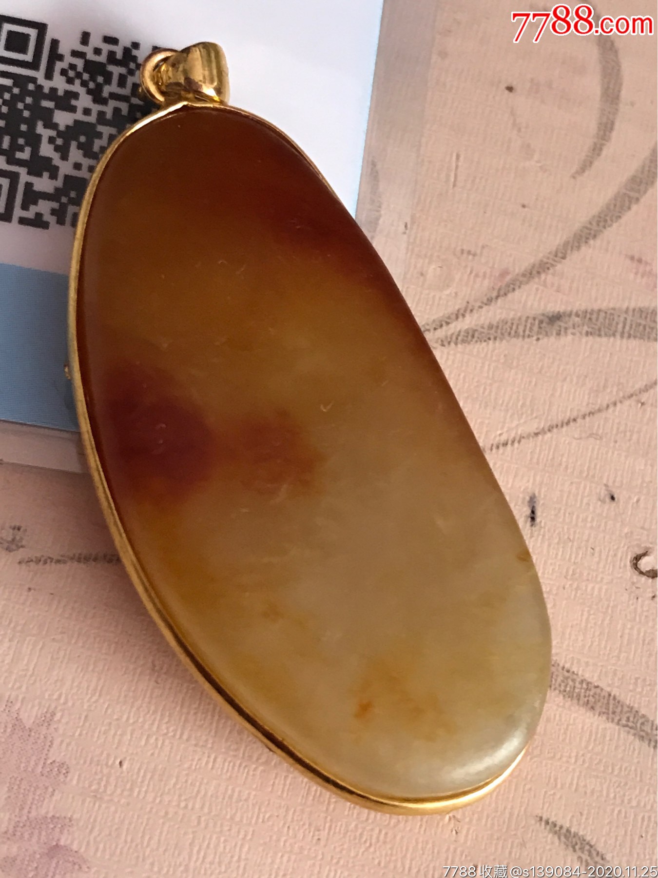 新疆和田玉籽料包18k金原石挂件,送证书