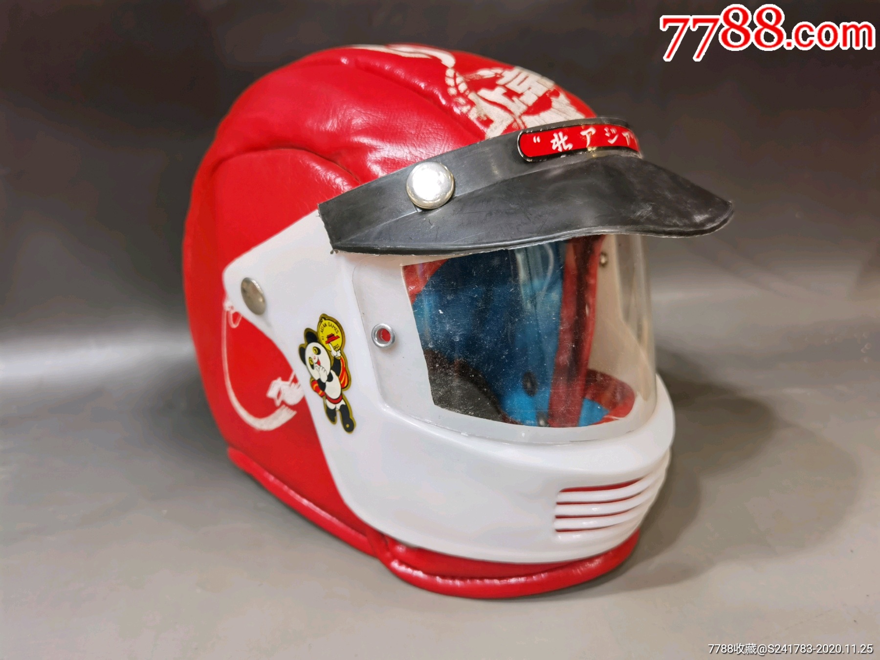 八十年代儿童克赛帽棉帽儿童帽-帽子-7788琉璃收藏