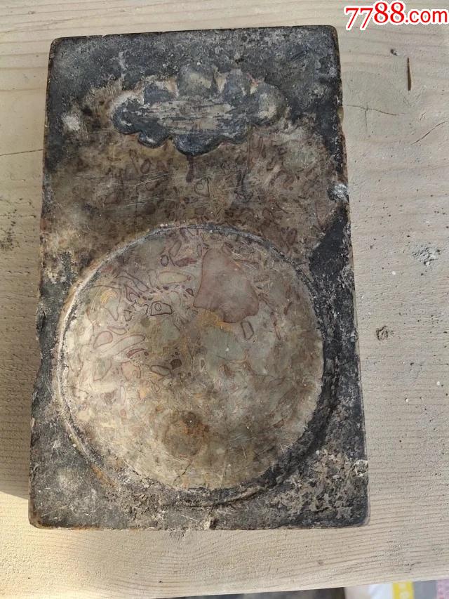 晚清民国豆瓣石老砚台