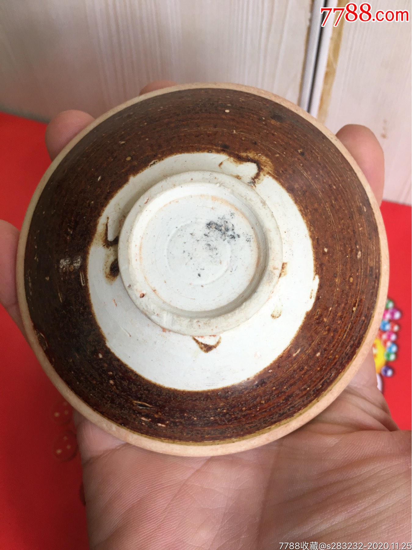 宋代将乐窑紫金釉白覆轮茶盏