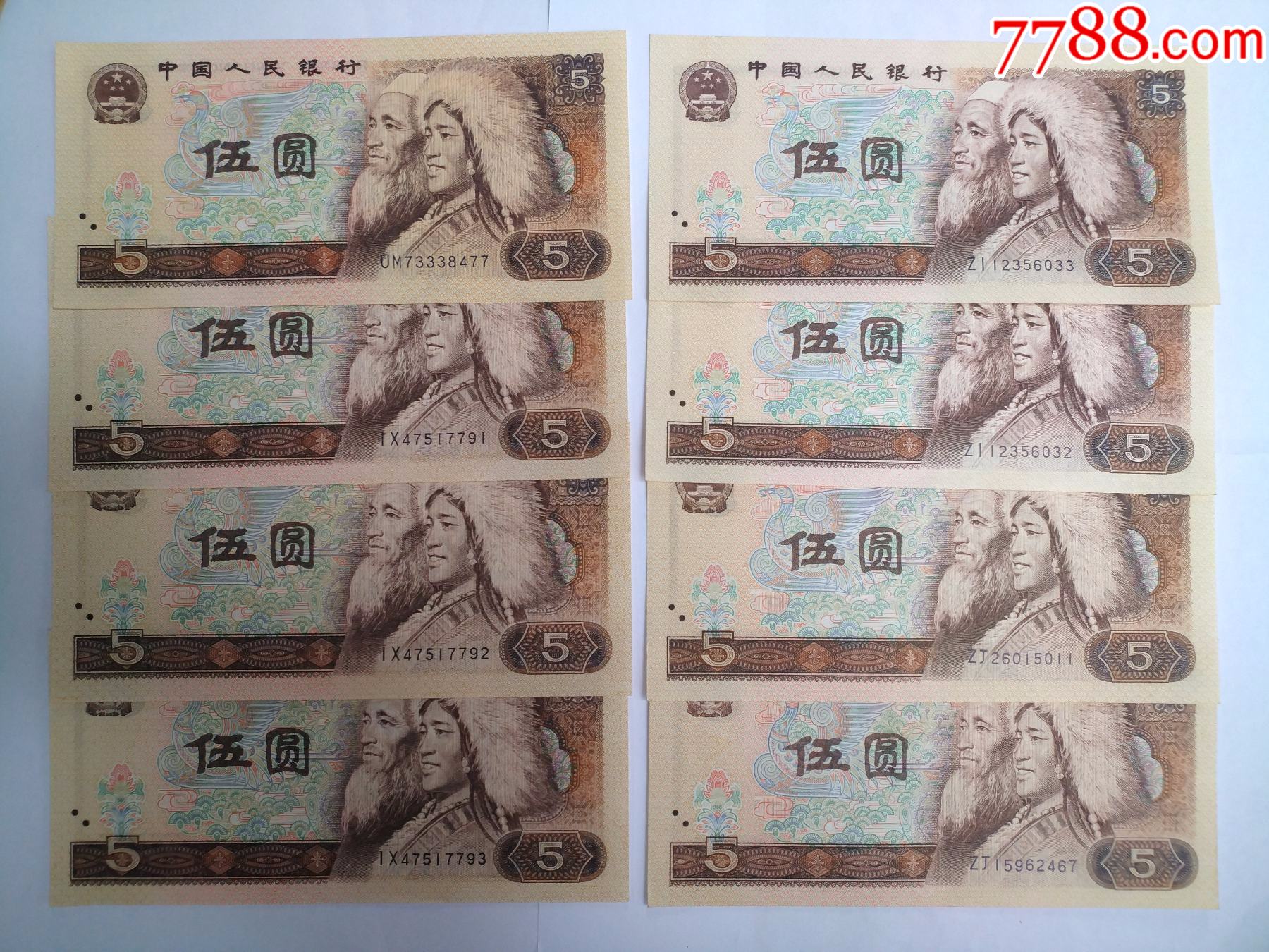 五中币种(中币552)