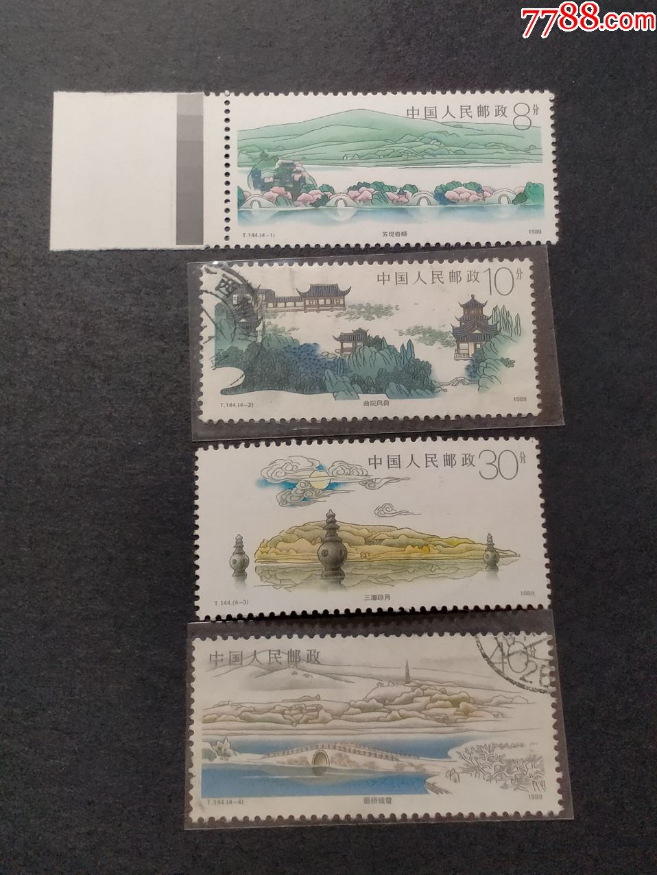 t144.杭州西湖-新中国邮票-7788收藏