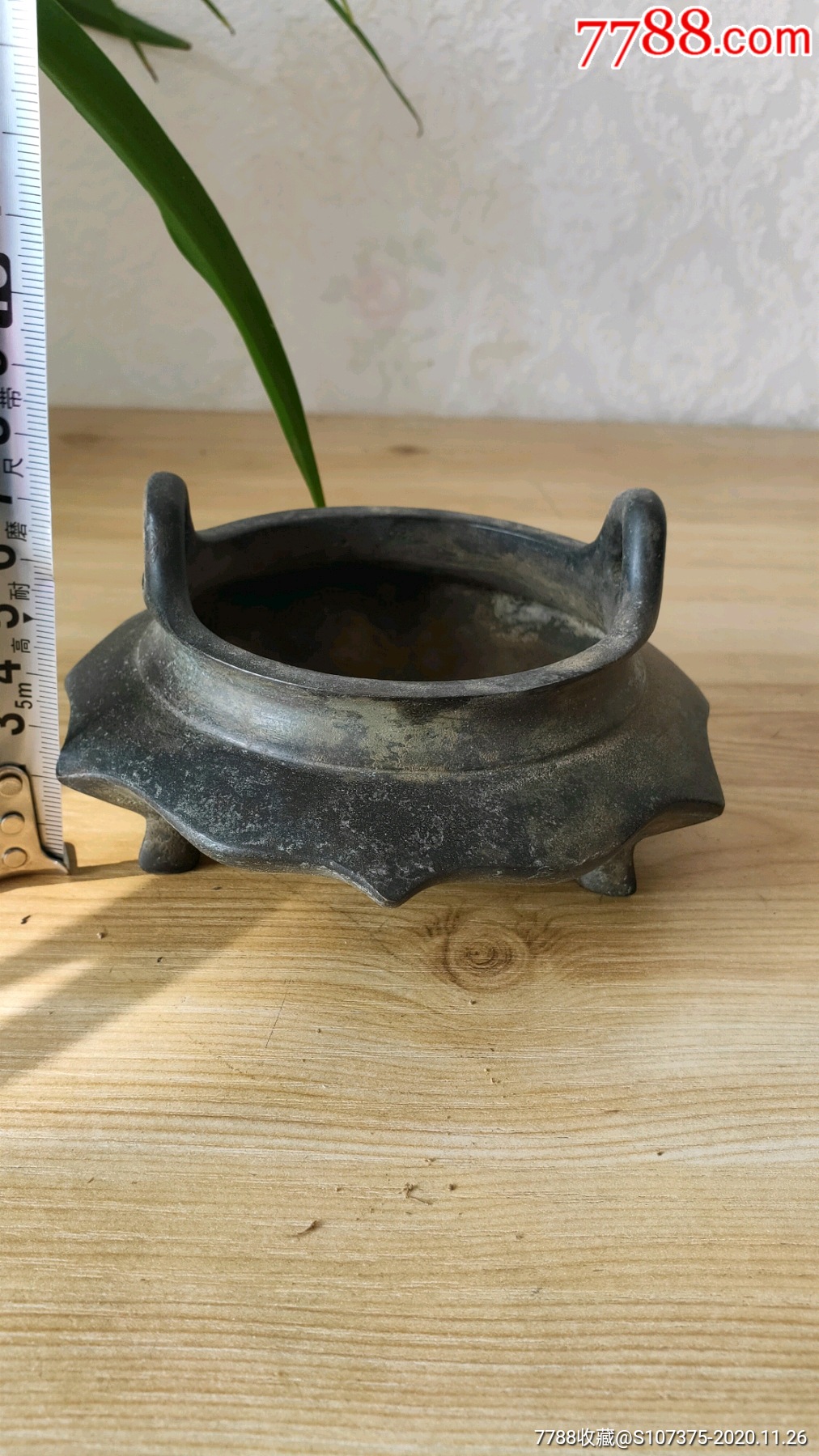 莲花铜香炉造型独特包浆好完整-铜炉-7788铜器收藏