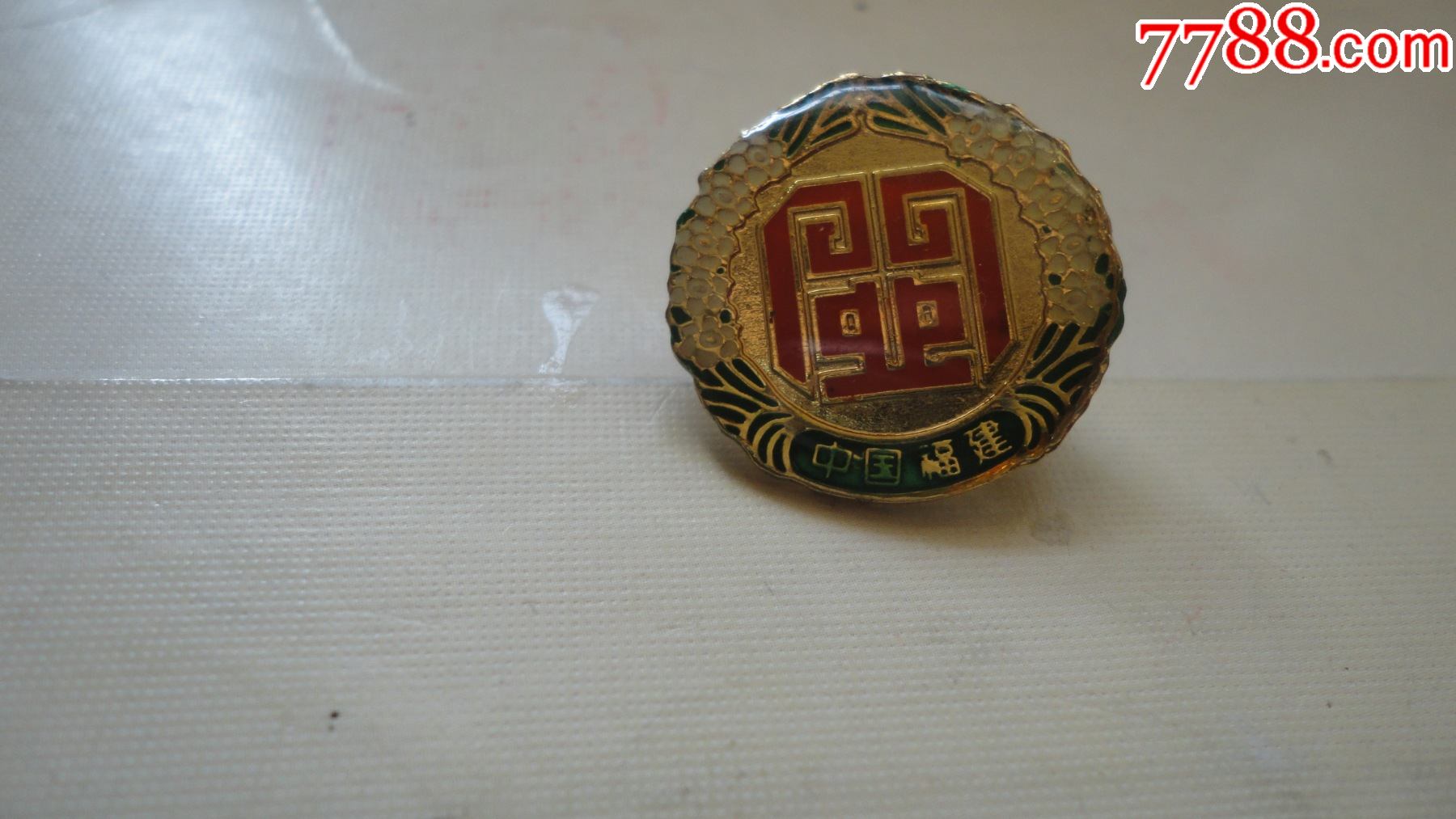 福建公务员徽章