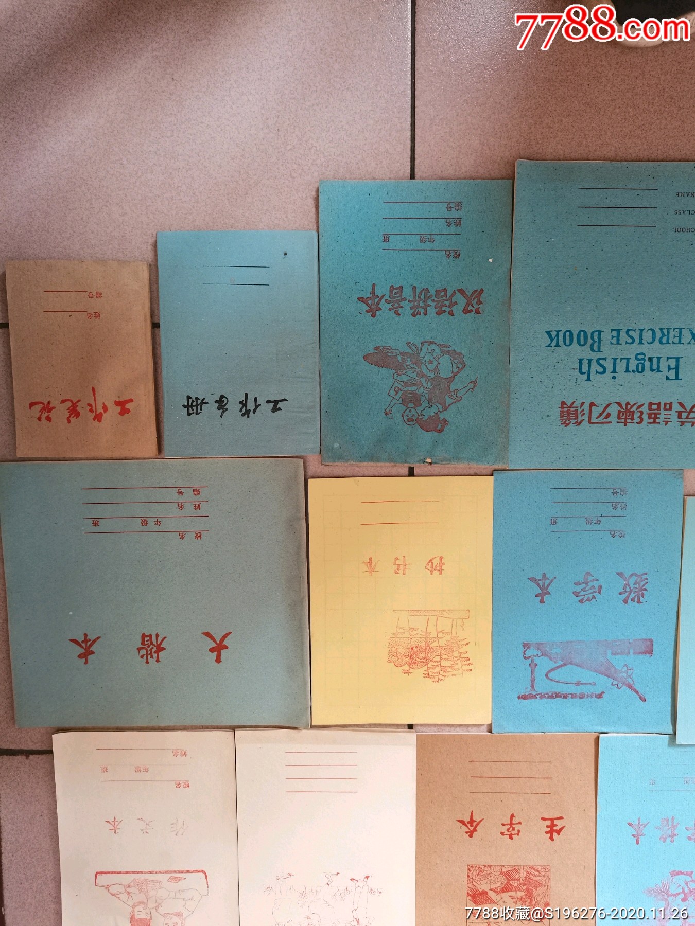 作业本