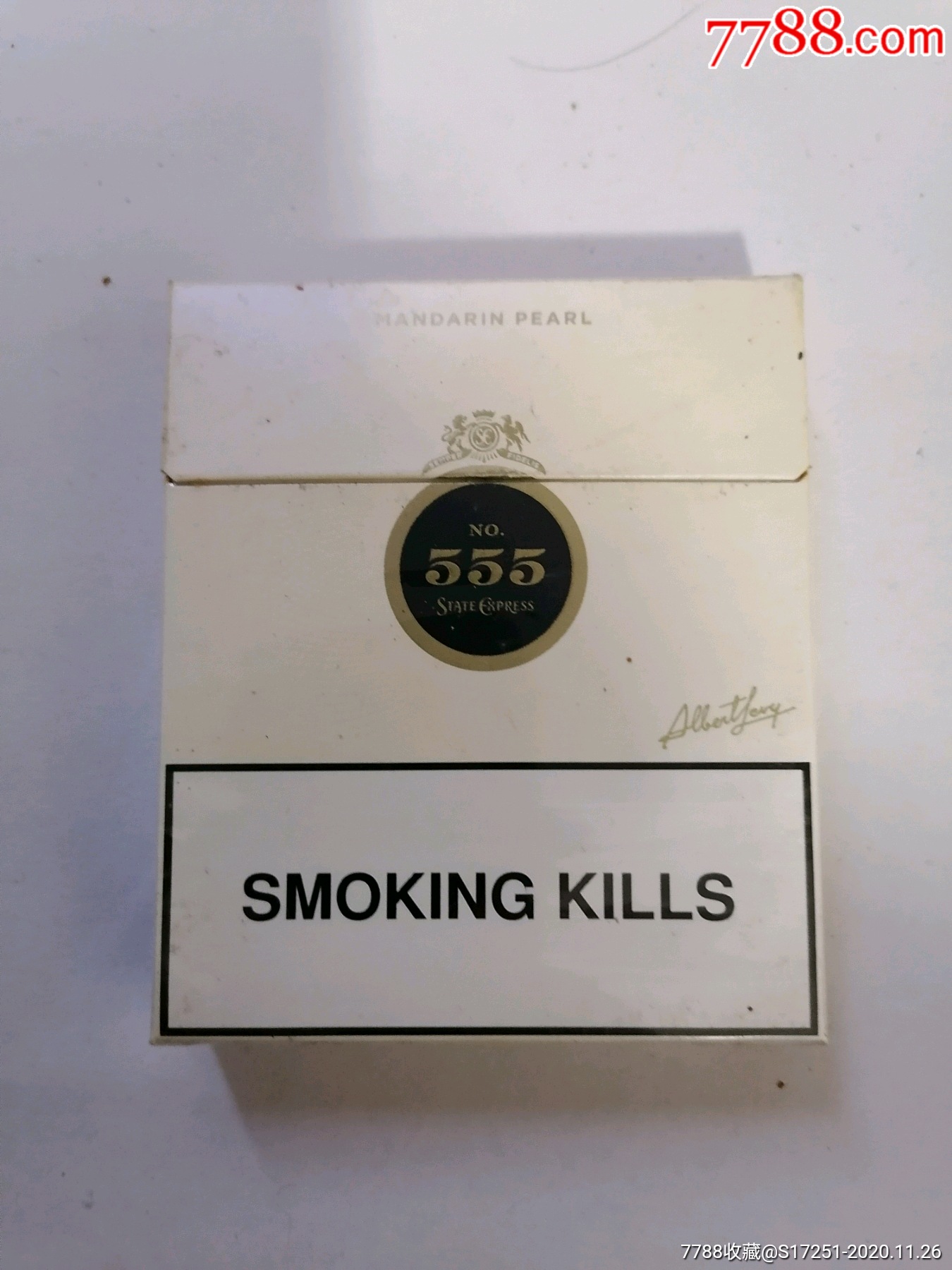 进口三五香烟扁盒图片