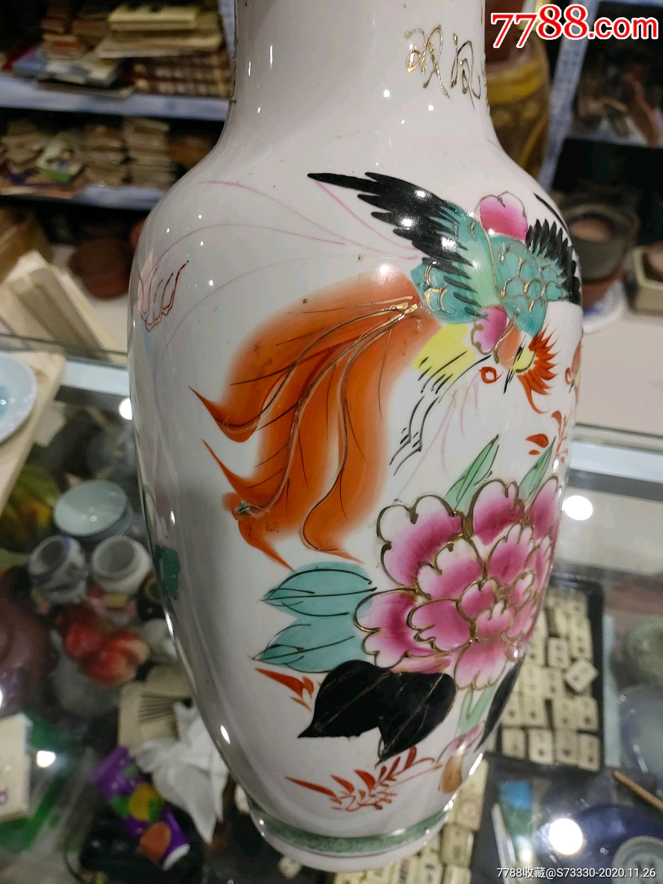 70-80年代,潮彩龙凤呈祥花瓶一只-彩绘瓷/彩瓷-7788收藏